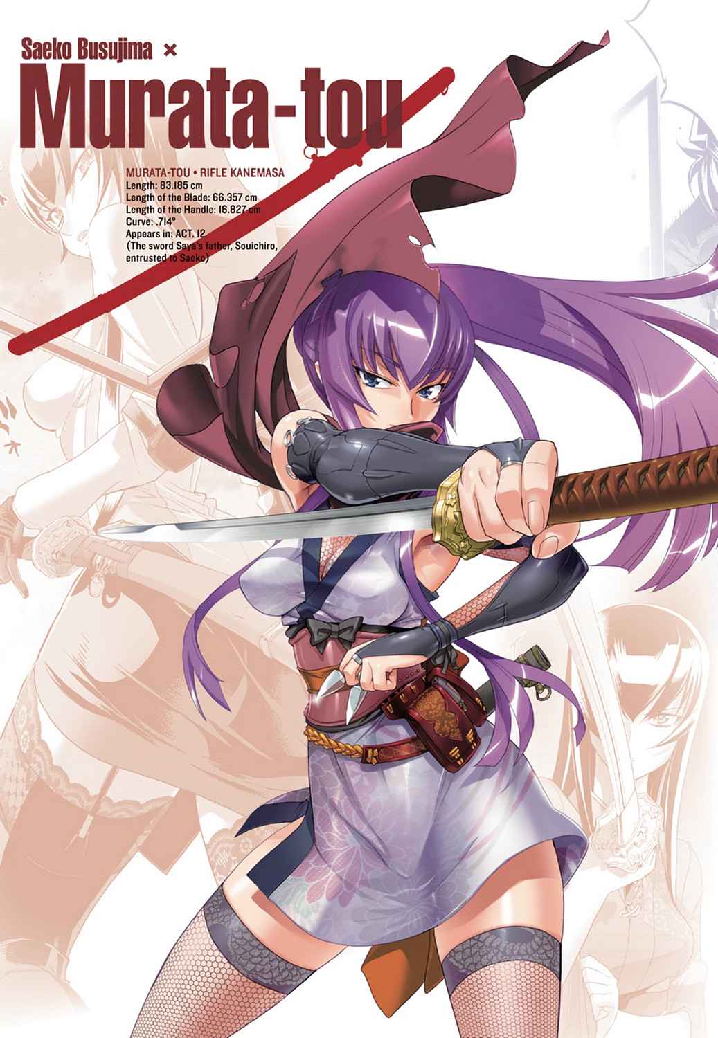 High School of the Dead - Full Color Edition Chap 3 - Next Chap 4