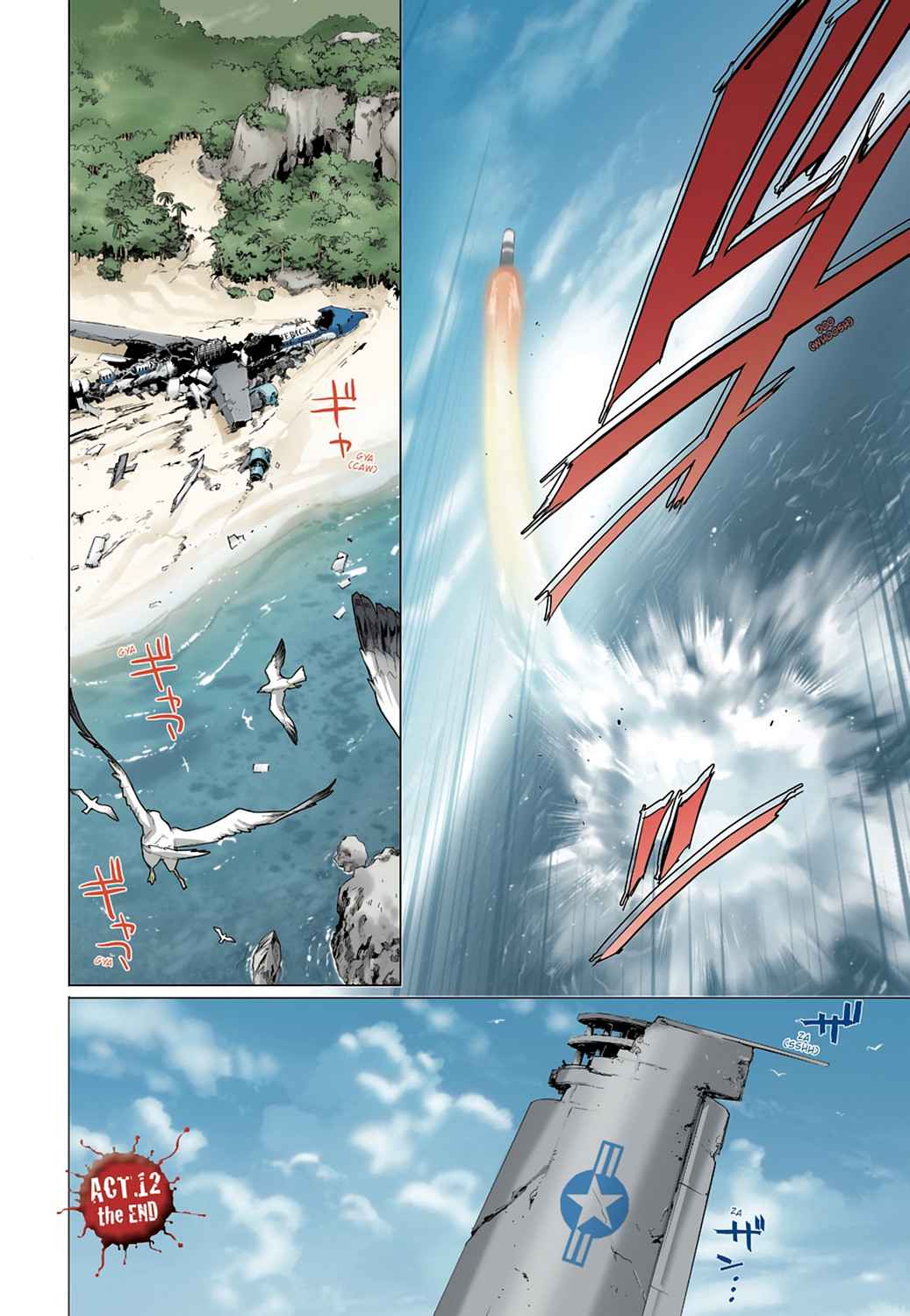 High School of the Dead - Full Color Edition Chap 3 - Next Chap 4