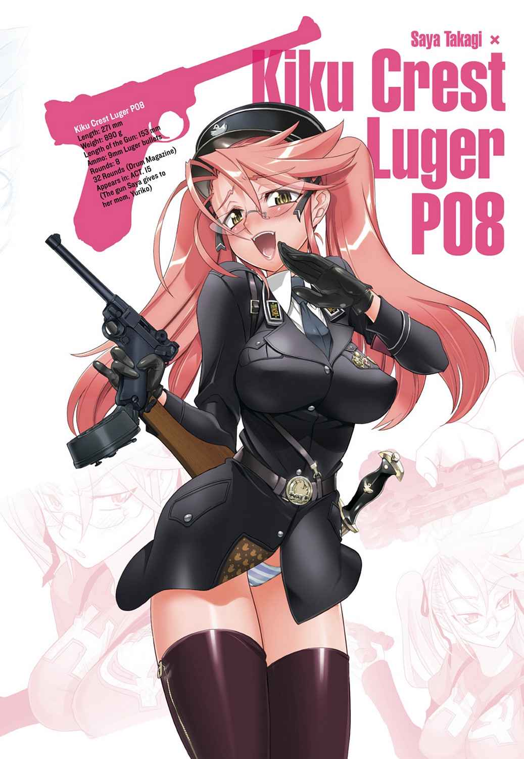 High School of the Dead - Full Color Edition Chap 3 - Next Chap 4