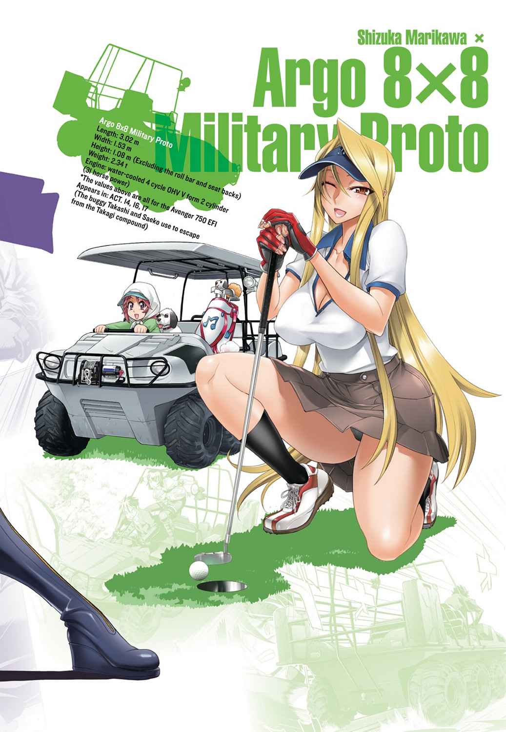High School of the Dead - Full Color Edition Chap 3 - Next Chap 4