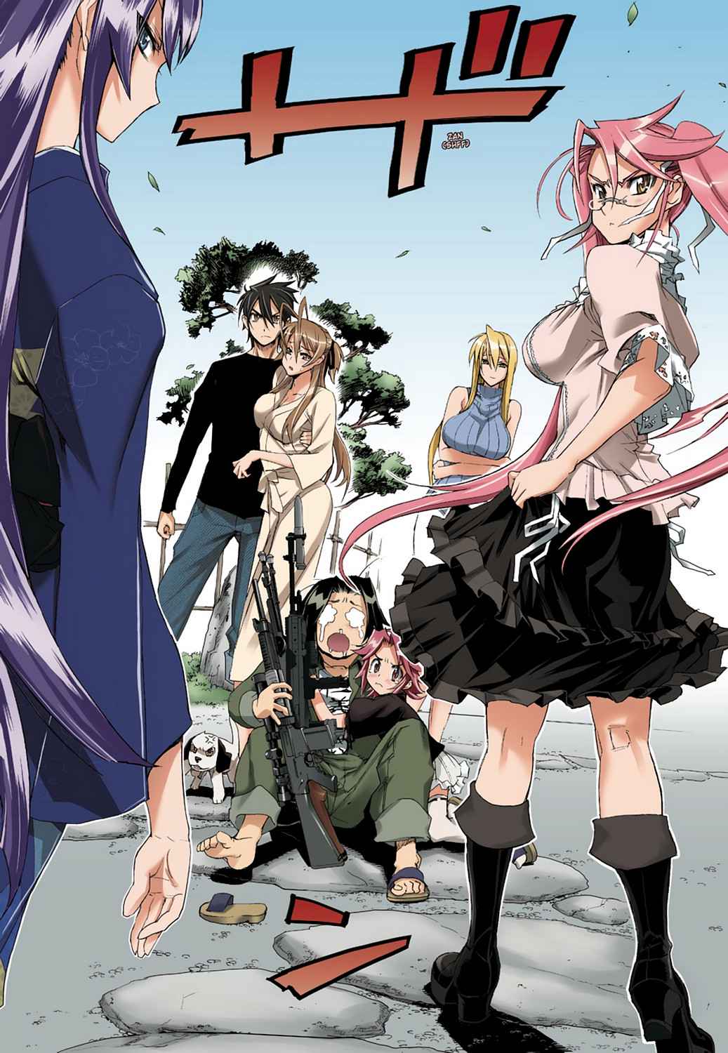 High School of the Dead - Full Color Edition Chap 3 - Next Chap 4