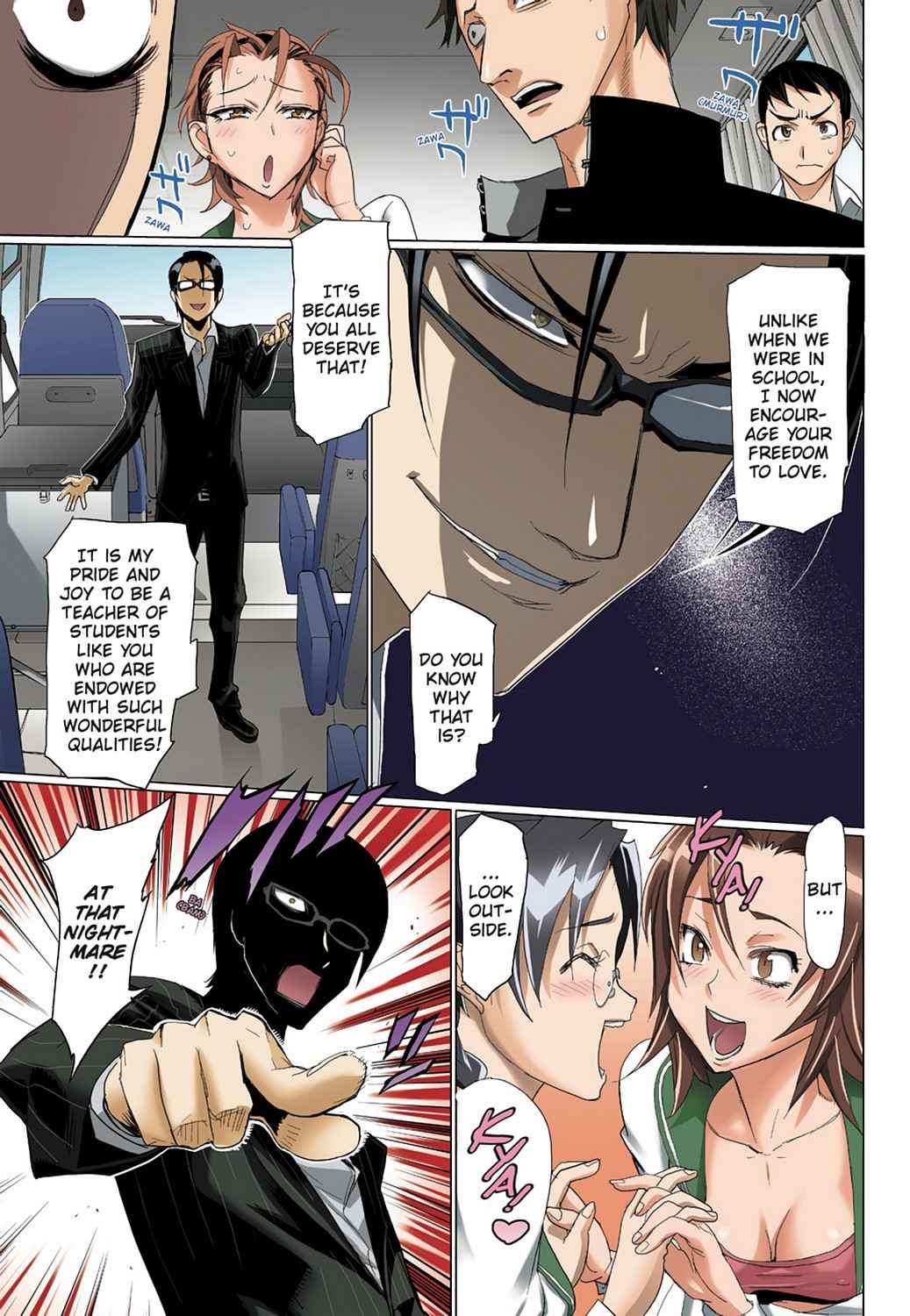 High School of the Dead - Full Color Edition Chap 3 - Next Chap 4