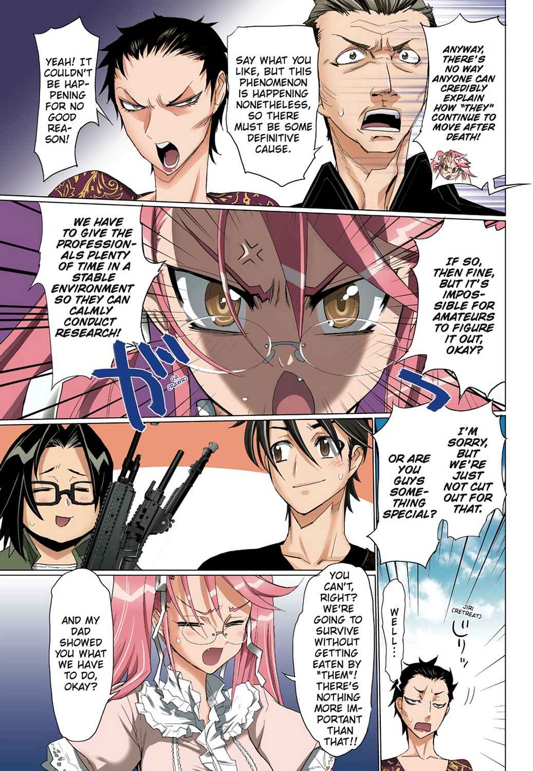 High School of the Dead - Full Color Edition Chap 3 - Next Chap 4