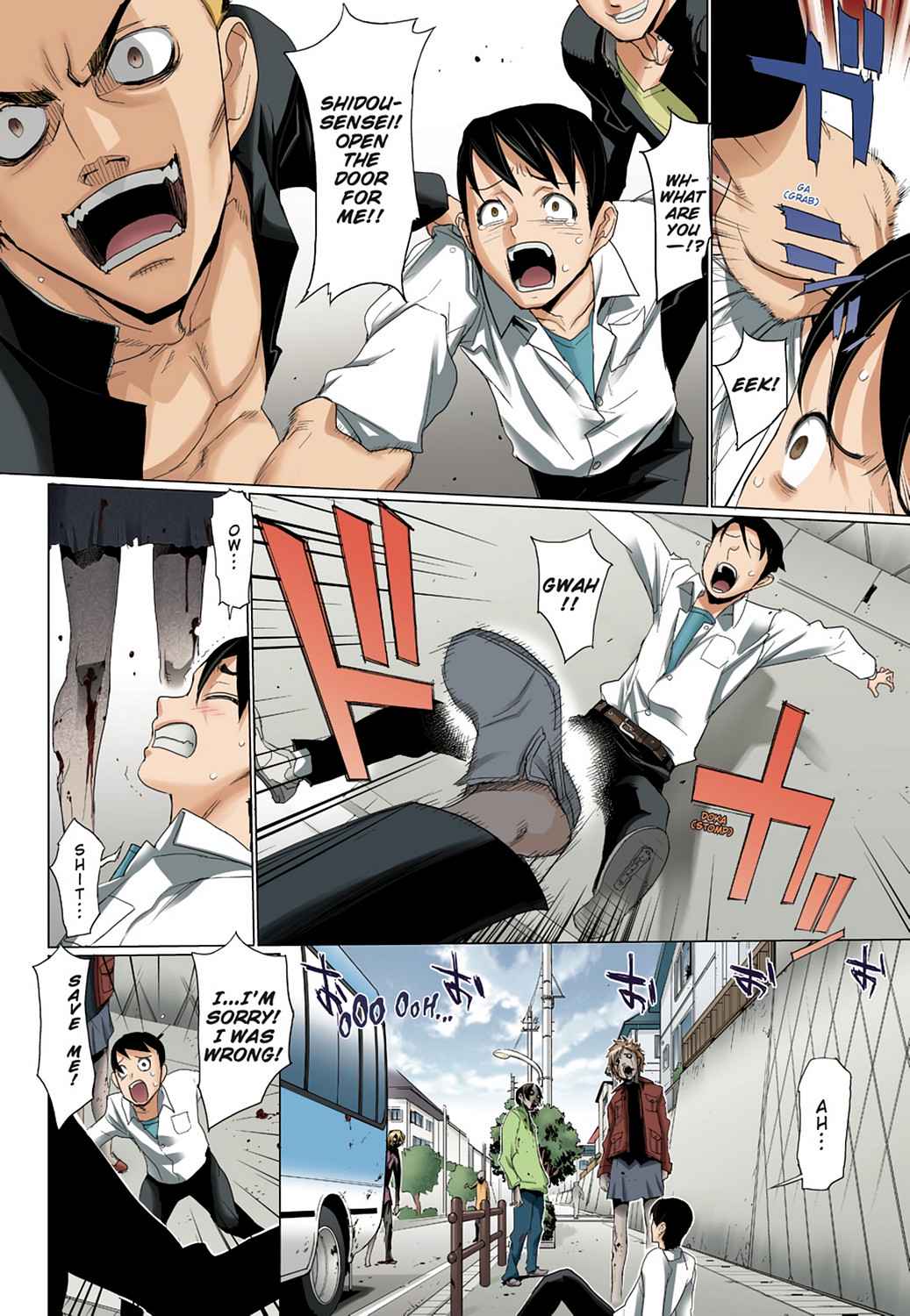 High School of the Dead - Full Color Edition Chap 3 - Next Chap 4