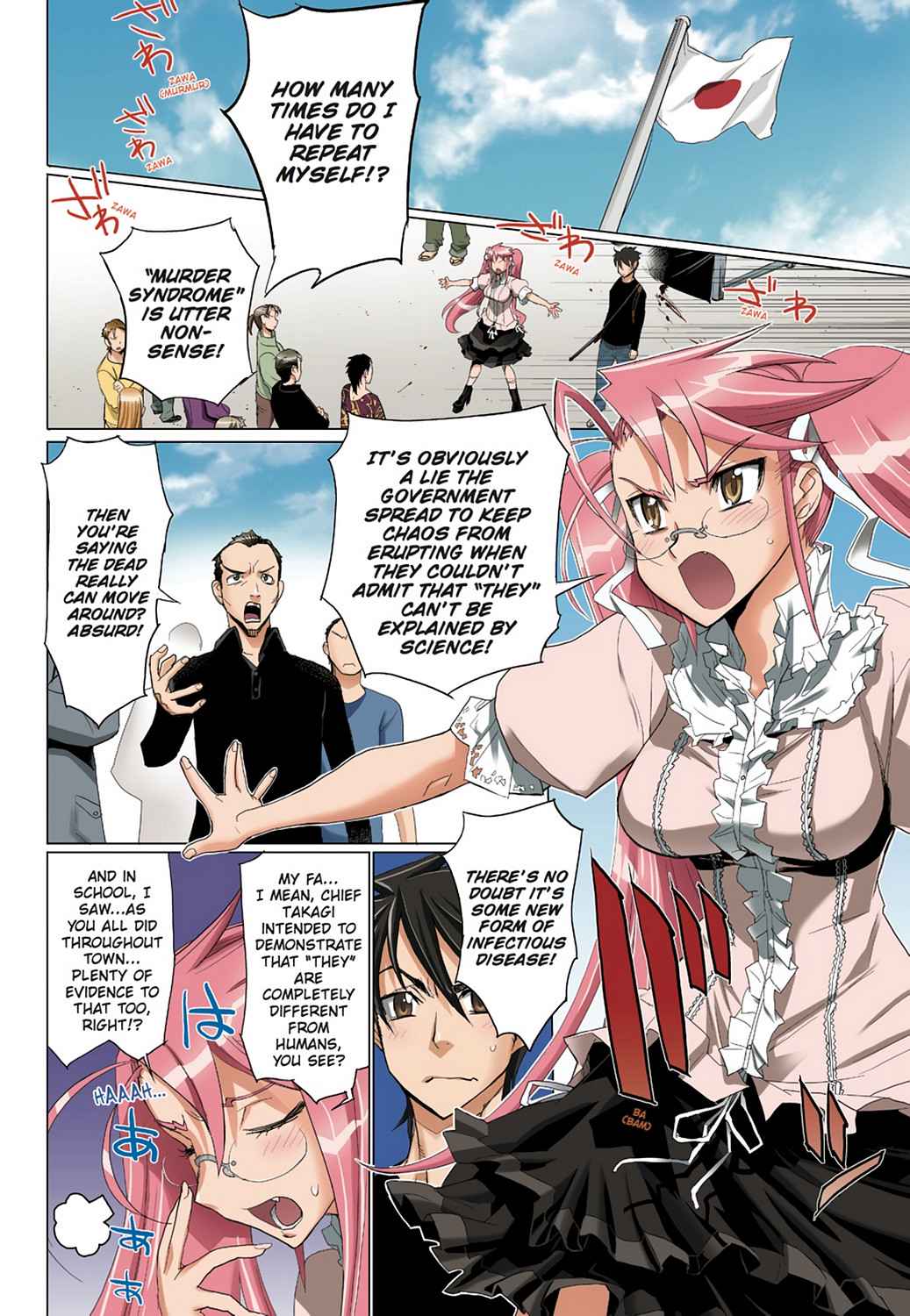 High School of the Dead - Full Color Edition Chap 3 - Next Chap 4