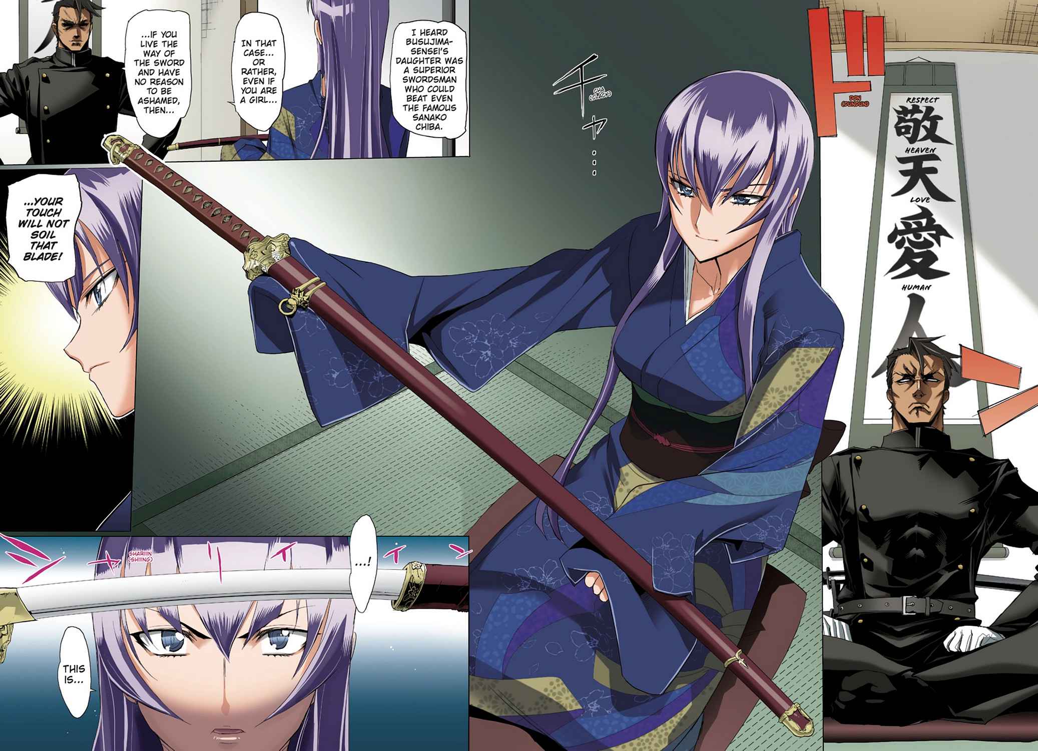 High School of the Dead - Full Color Edition Chap 3 - Next Chap 4