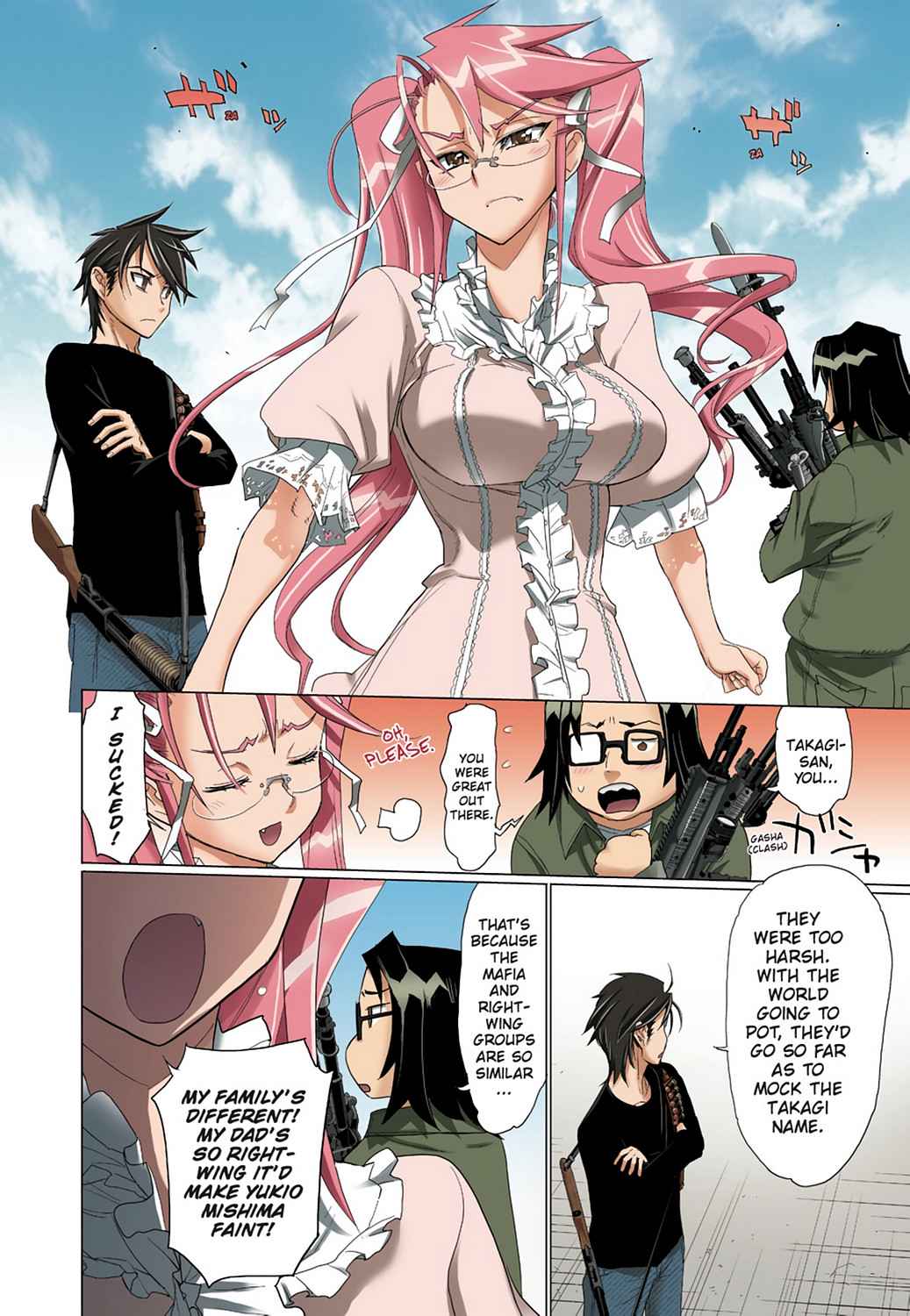 High School of the Dead - Full Color Edition Chap 3 - Next Chap 4