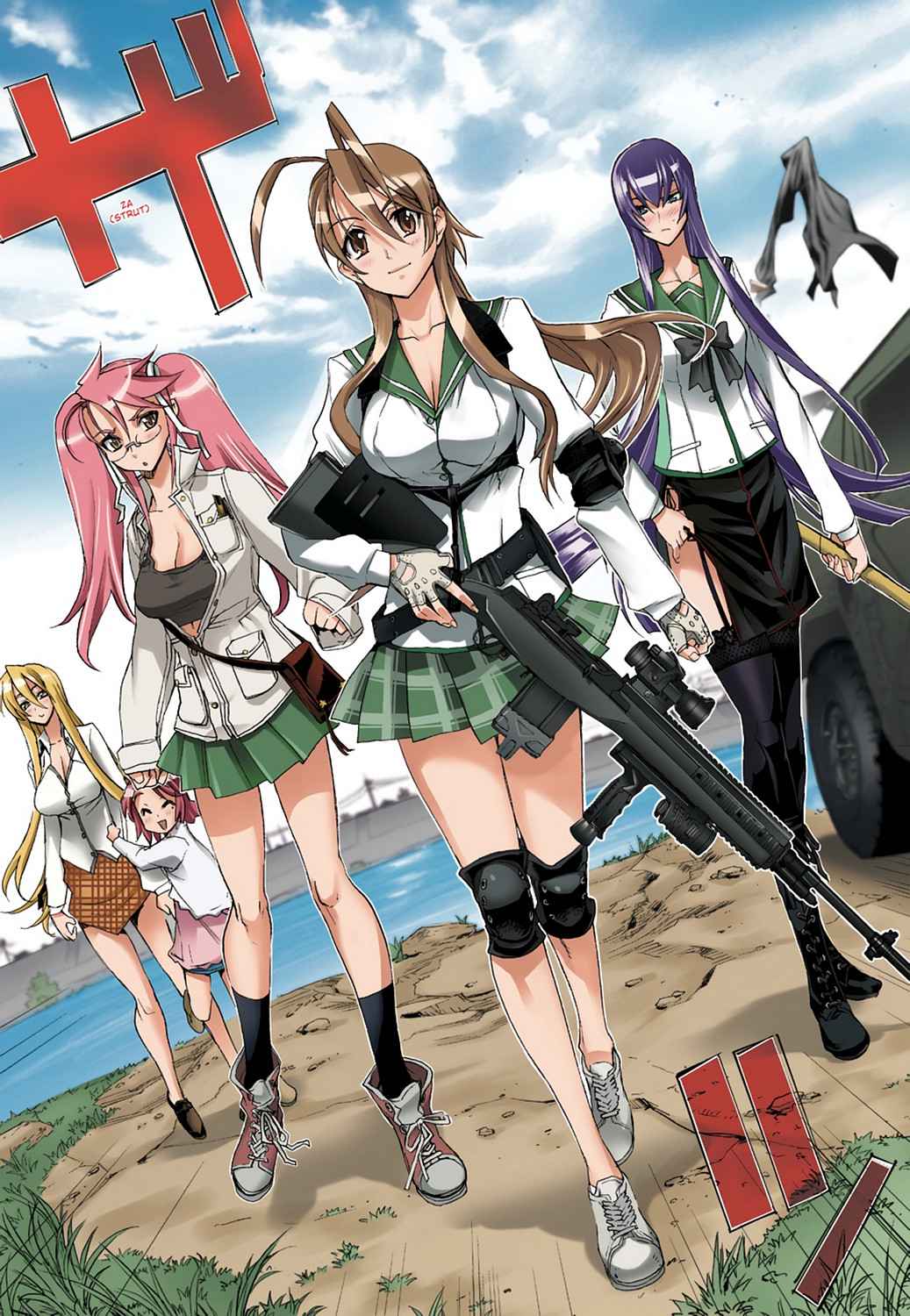 High School of the Dead - Full Color Edition Chap 3 - Next Chap 4