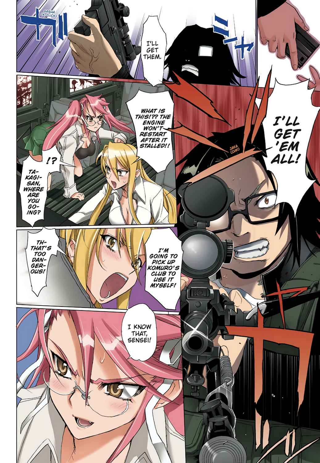 High School of the Dead - Full Color Edition Chap 3 - Next Chap 4