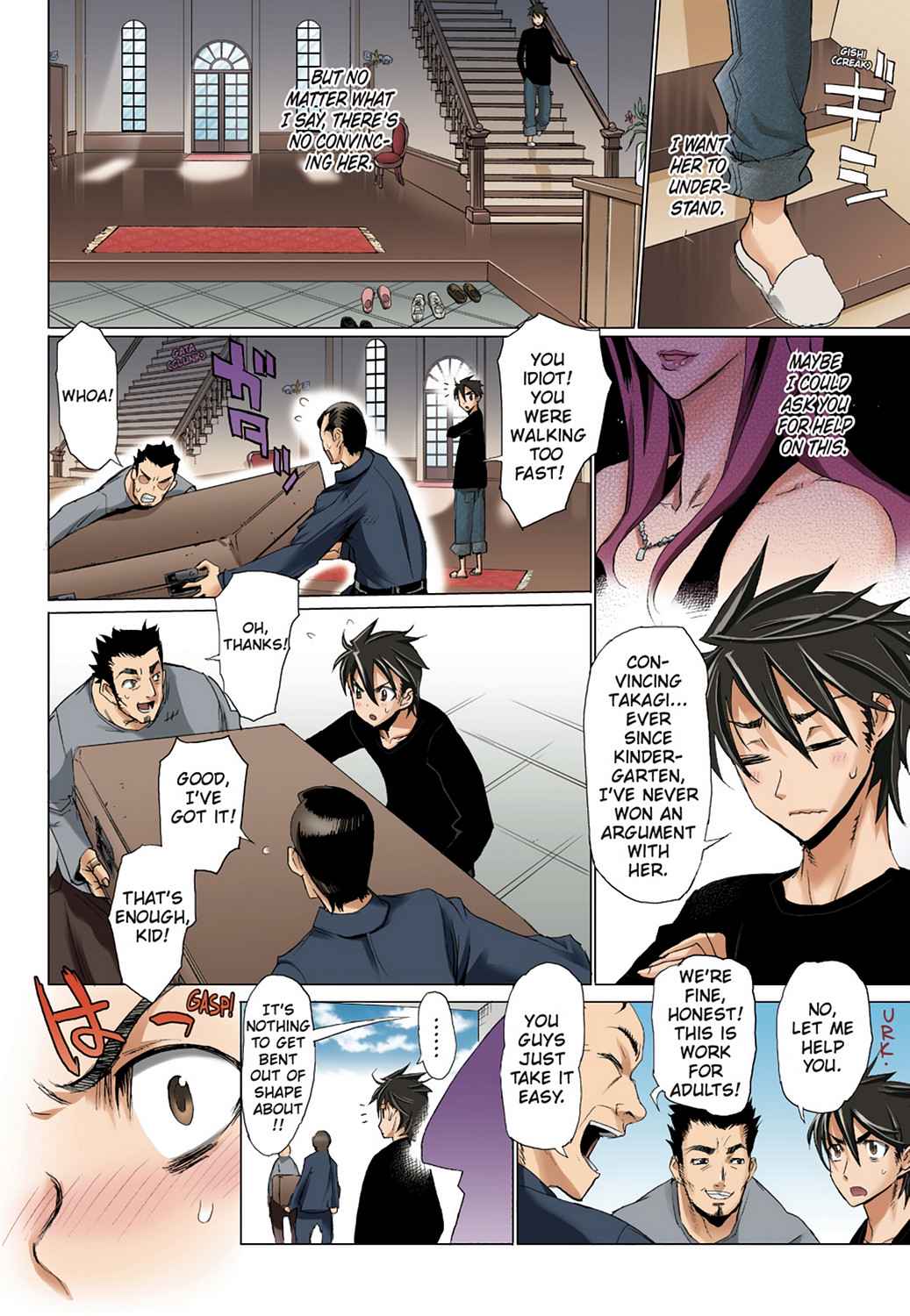 High School of the Dead - Full Color Edition Chap 3 - Next Chap 4