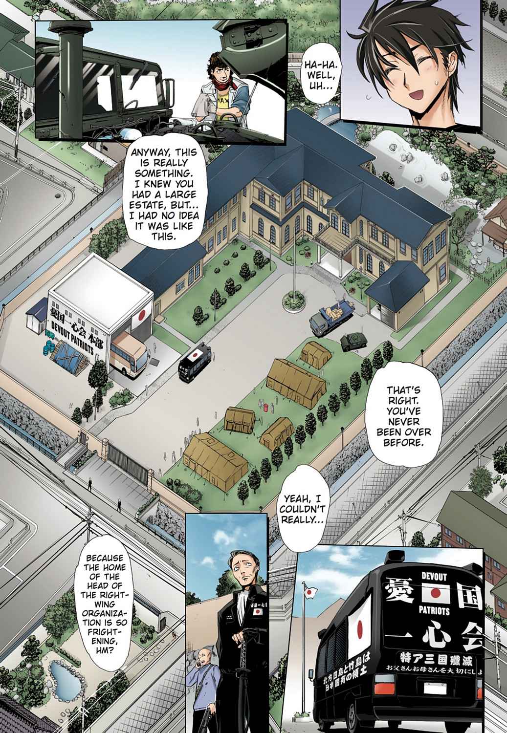 High School of the Dead - Full Color Edition Chap 3 - Next Chap 4