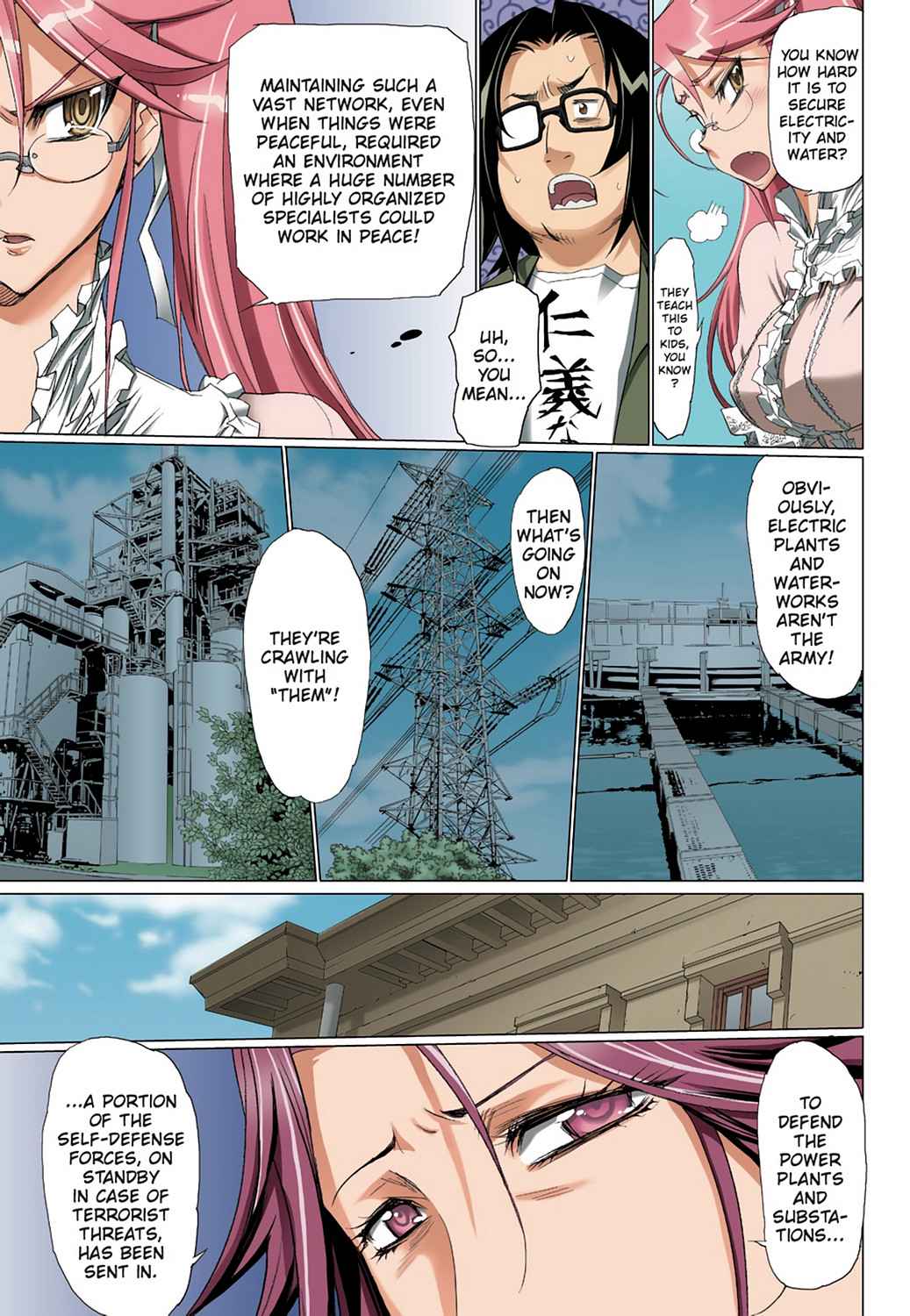 High School of the Dead - Full Color Edition Chap 3 - Next Chap 4