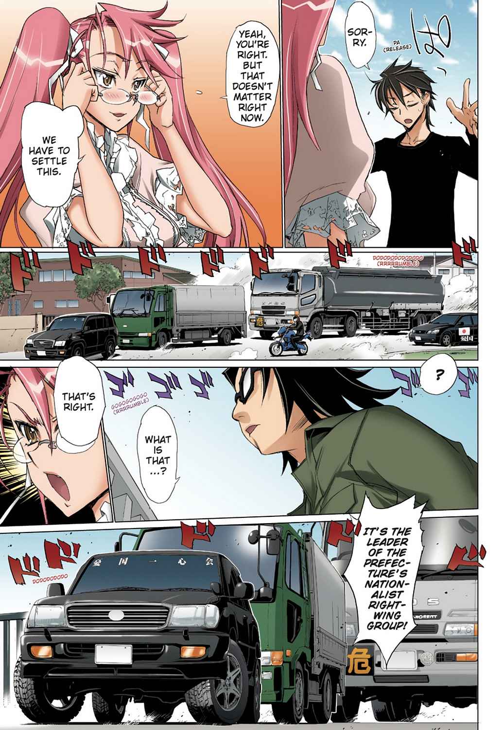 High School of the Dead - Full Color Edition Chap 3 - Next Chap 4