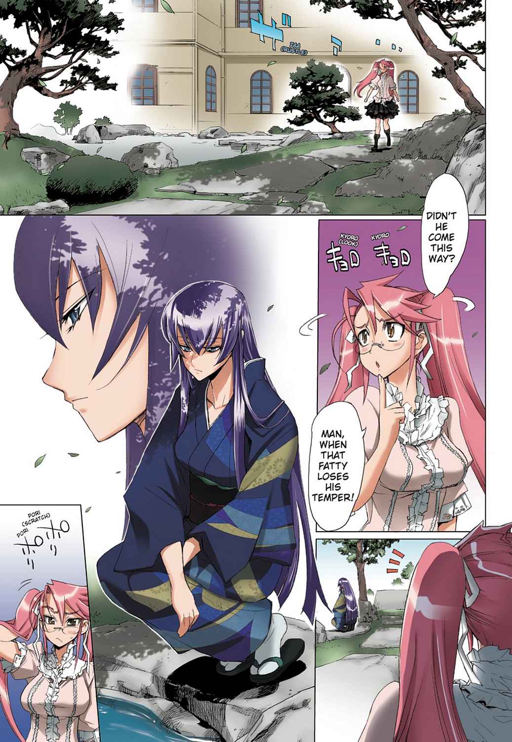 High School of the Dead - Full Color Edition Chap 3 - Next Chap 4