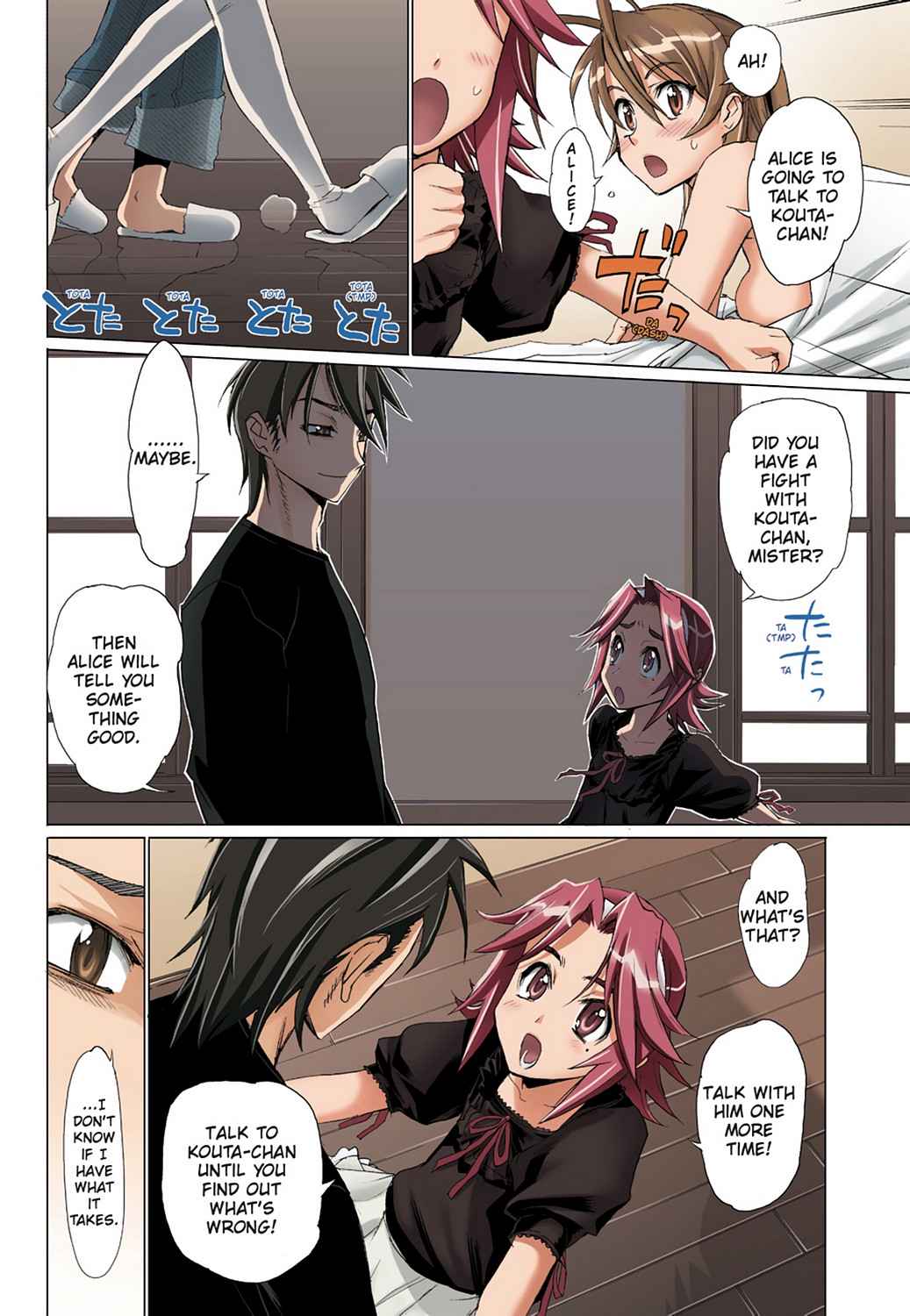 High School of the Dead - Full Color Edition Chap 3 - Next Chap 4
