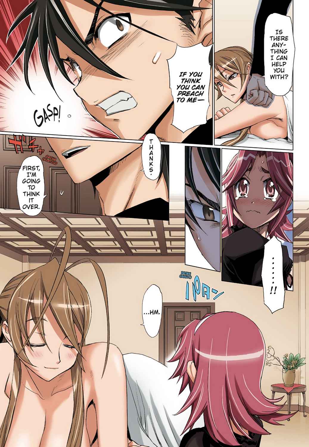 High School of the Dead - Full Color Edition Chap 3 - Next Chap 4