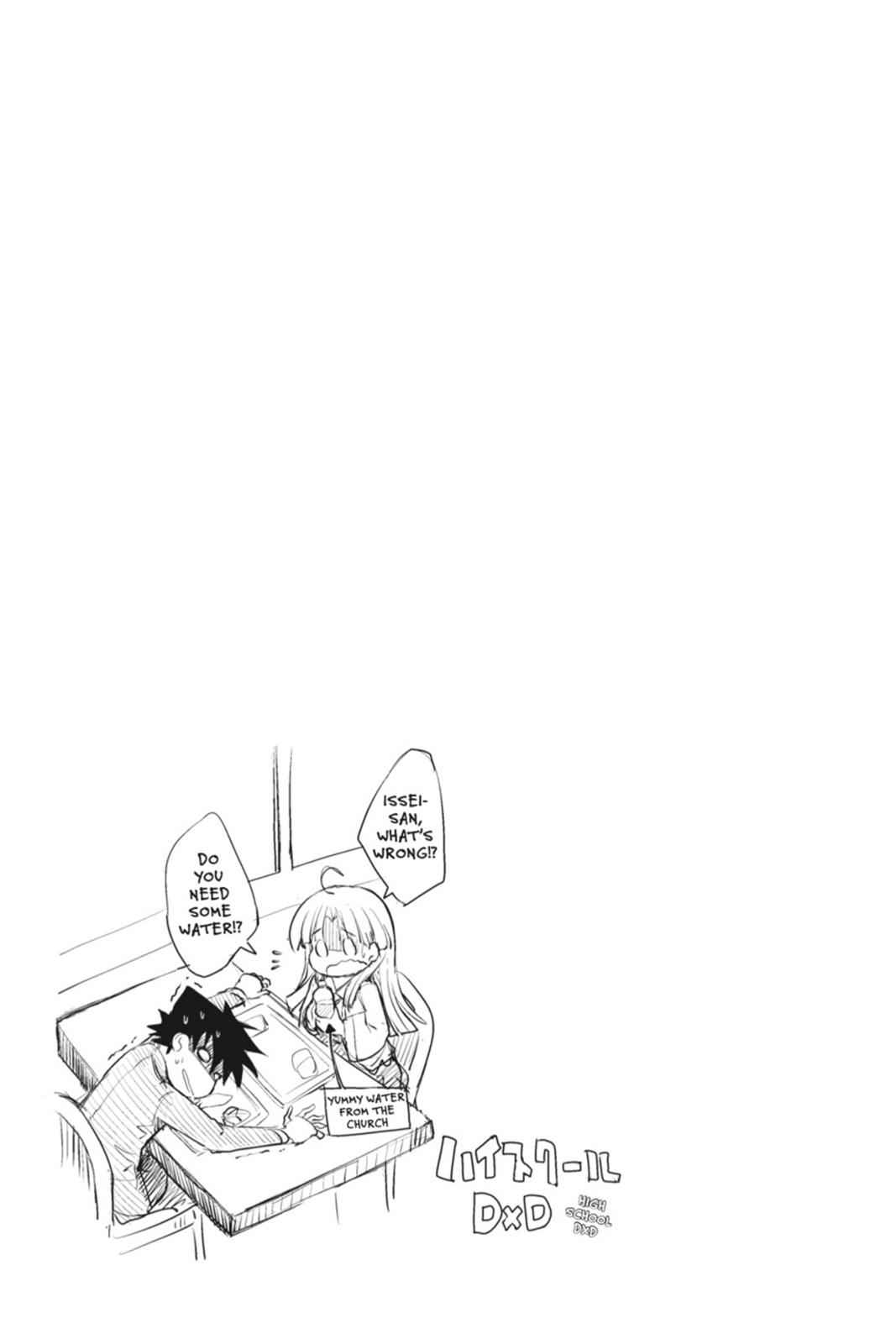 High School DxD Chap 5 - Next Chap 6