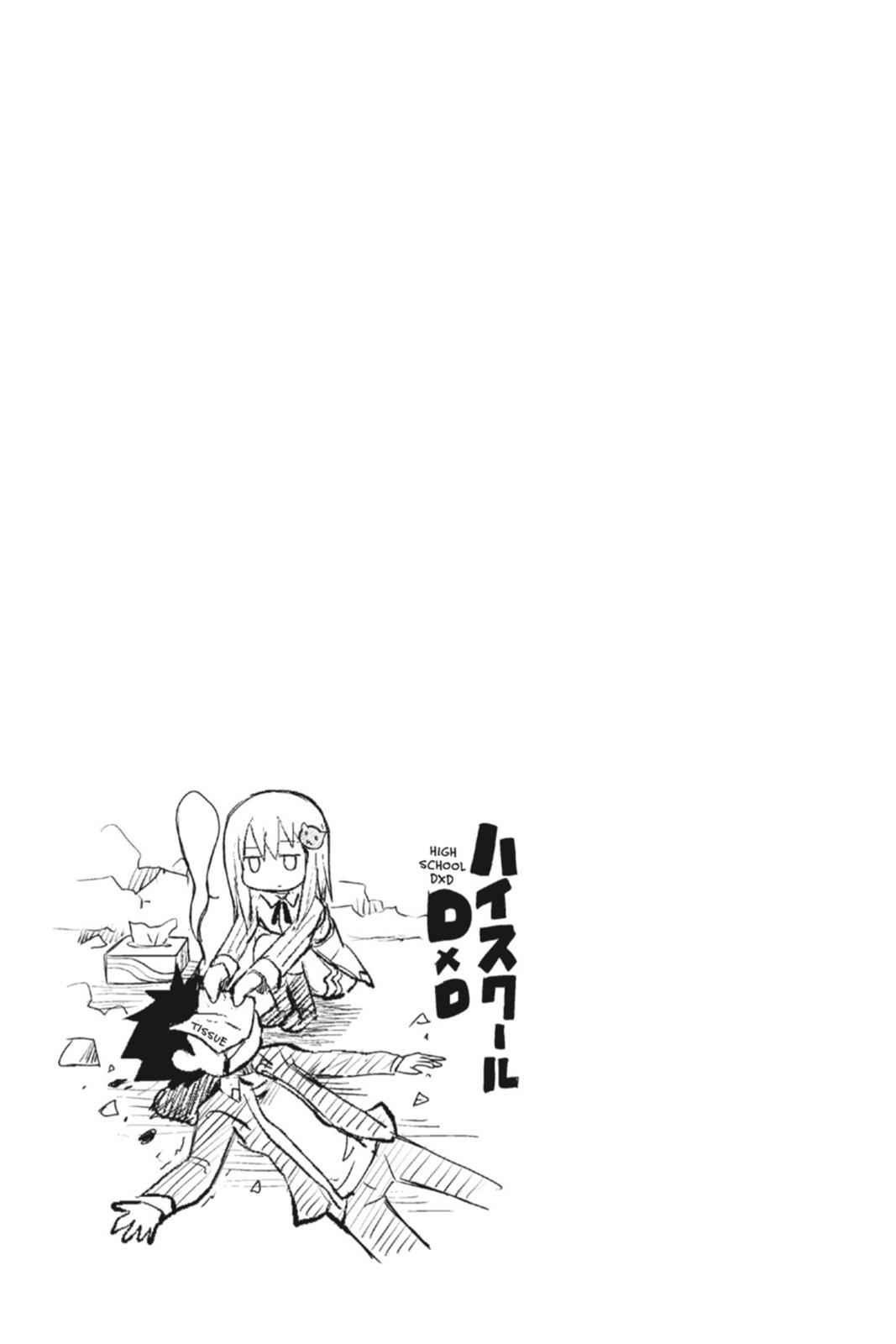 High School DxD Chap 6 - Next Chap 7