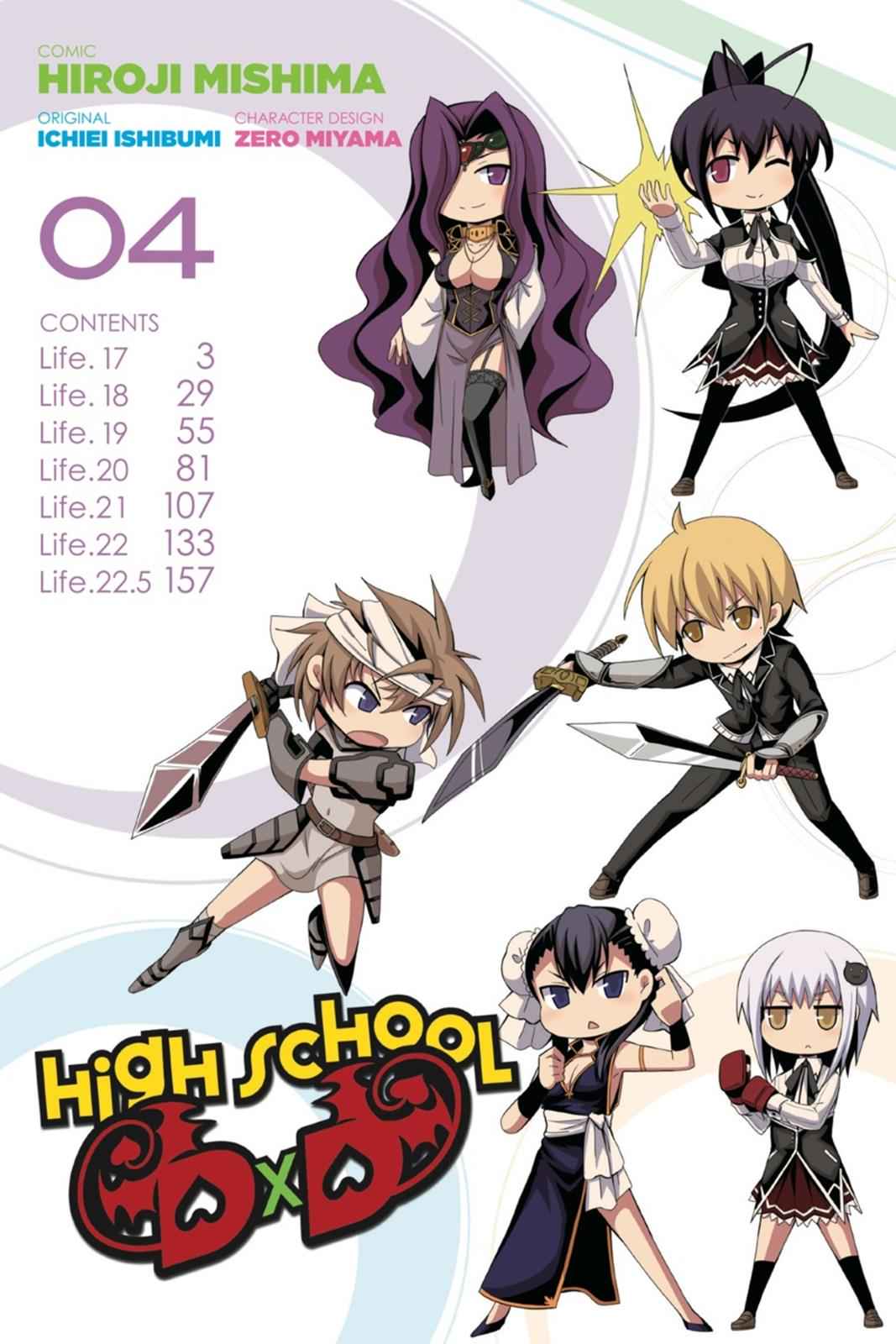 High School DxD Chap 17 - Next Chap 18