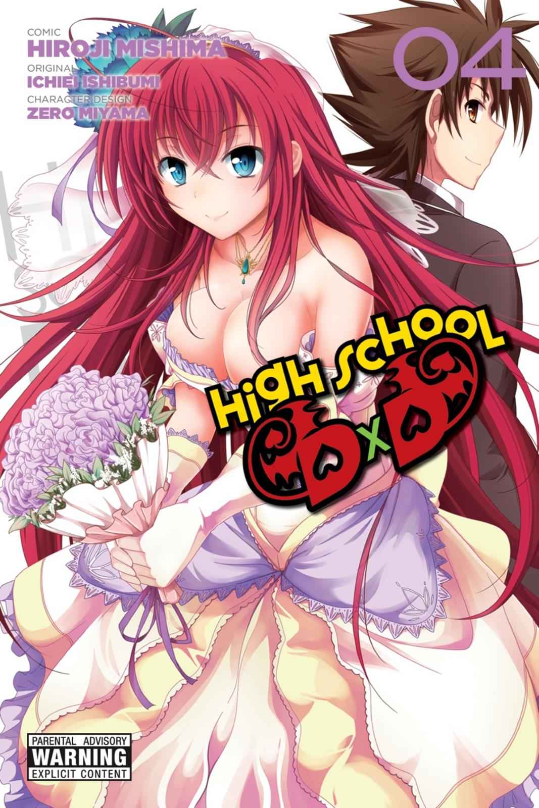 High School DxD Chap 17 - Next Chap 18