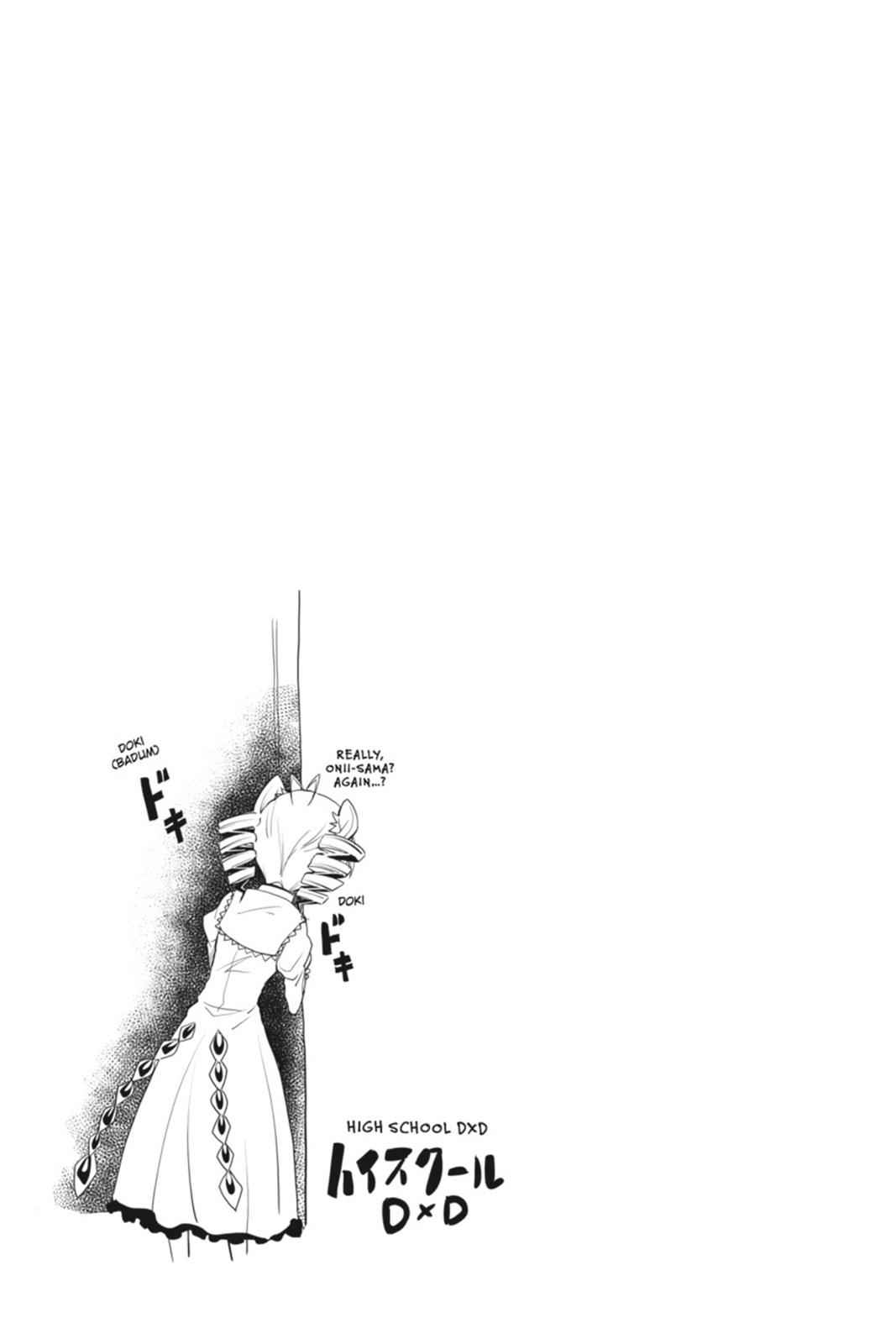 High School DxD Chap 17 - Next Chap 18