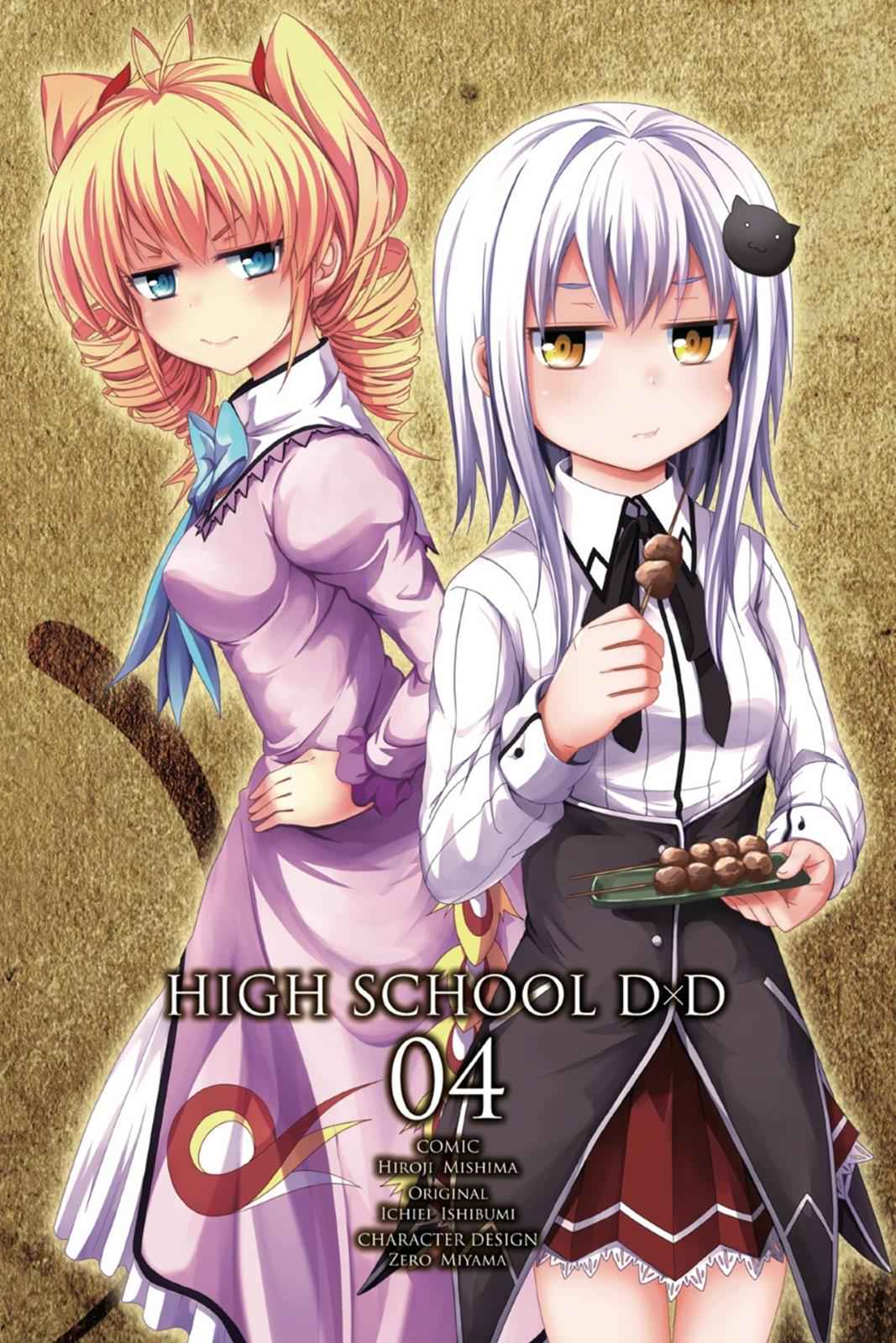 High School DxD Chap 17 - Next Chap 18