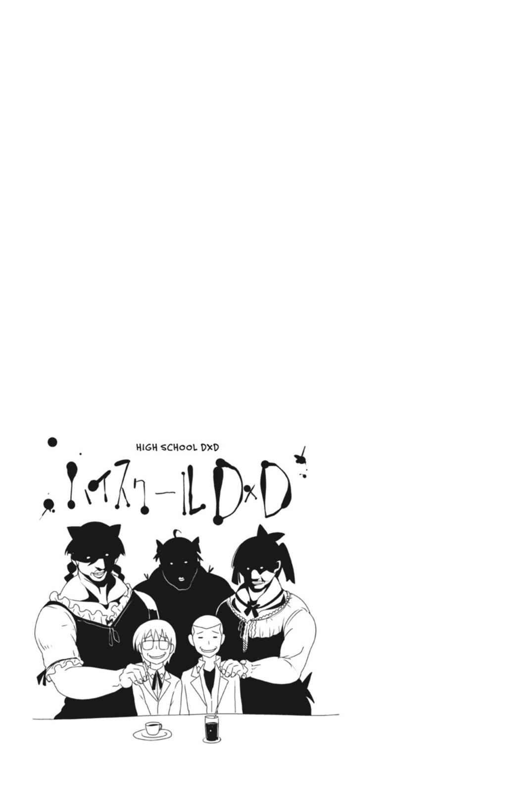 High School DxD Chap 13 - Next Chap 14