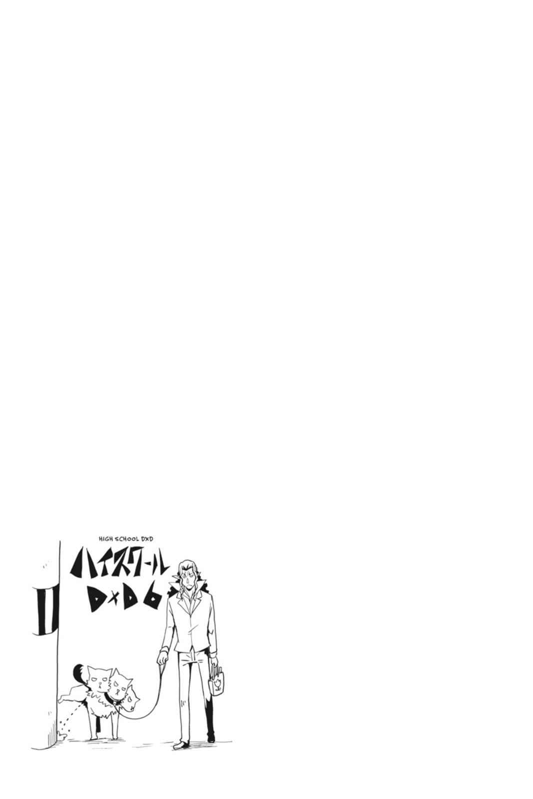 High School DxD Chap 31 - Next Chap 32