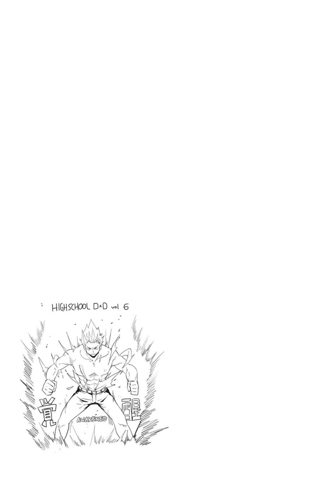 High School DxD Chap 32 - Next Chap 33