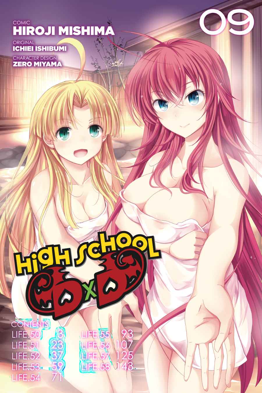 High School DxD Chap 50 - Next Chap 51