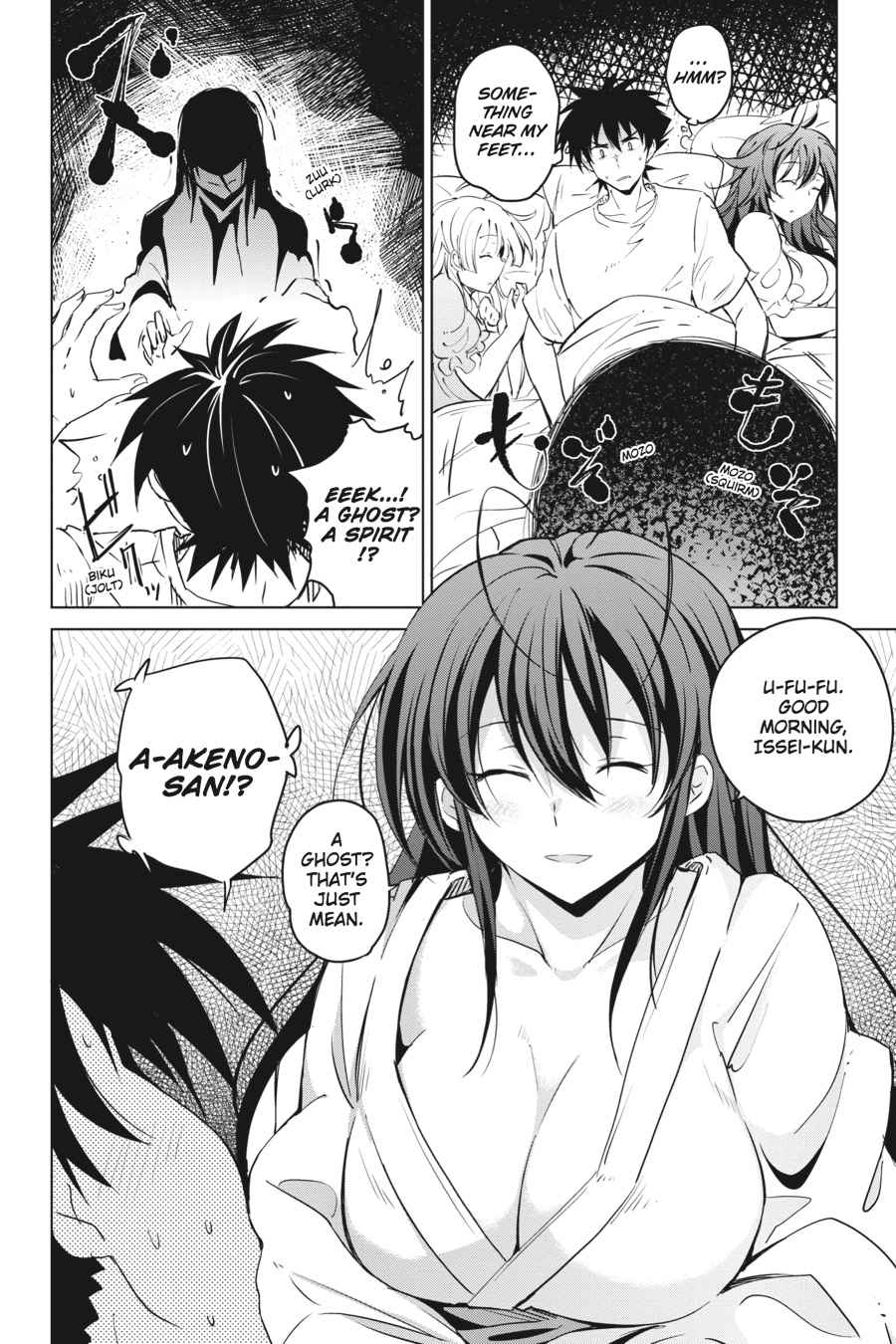 High School DxD Chap 51 - Next Chap 52