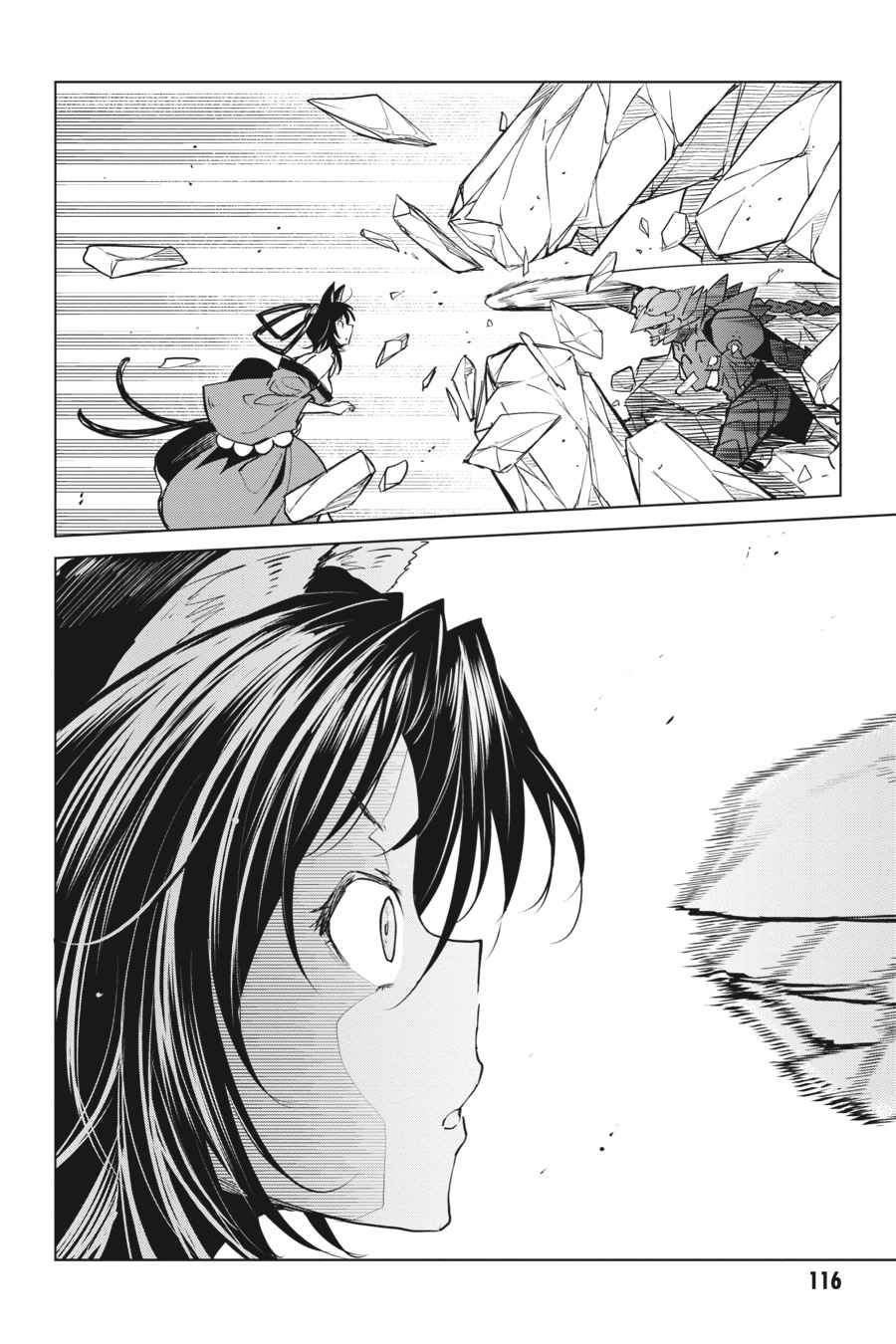 High School DxD Chap 65 - Next Chap 66