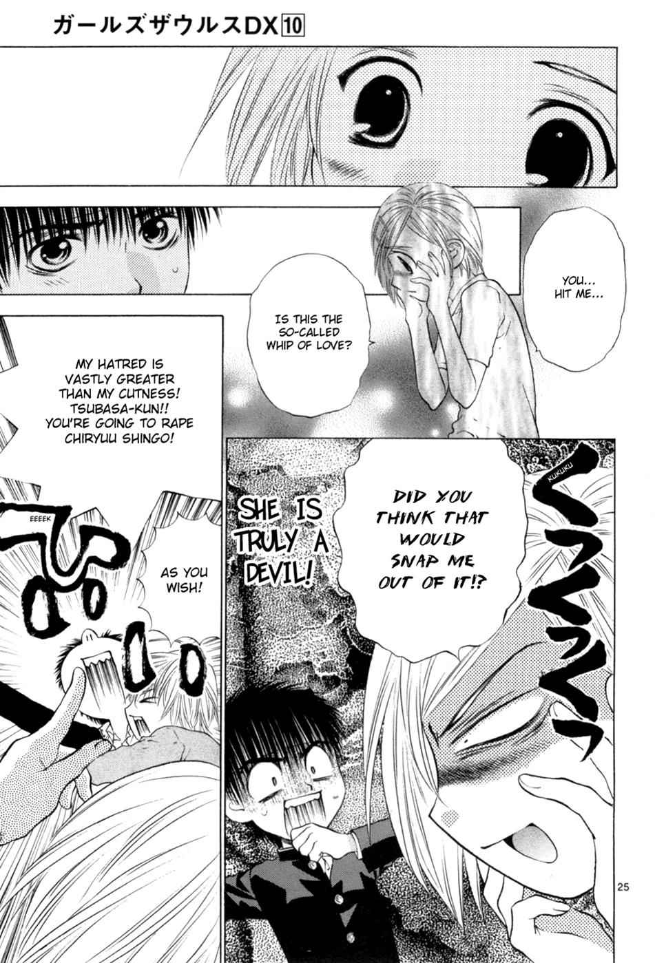 Girls Saurus DX Chap 65 - Next Chap 66