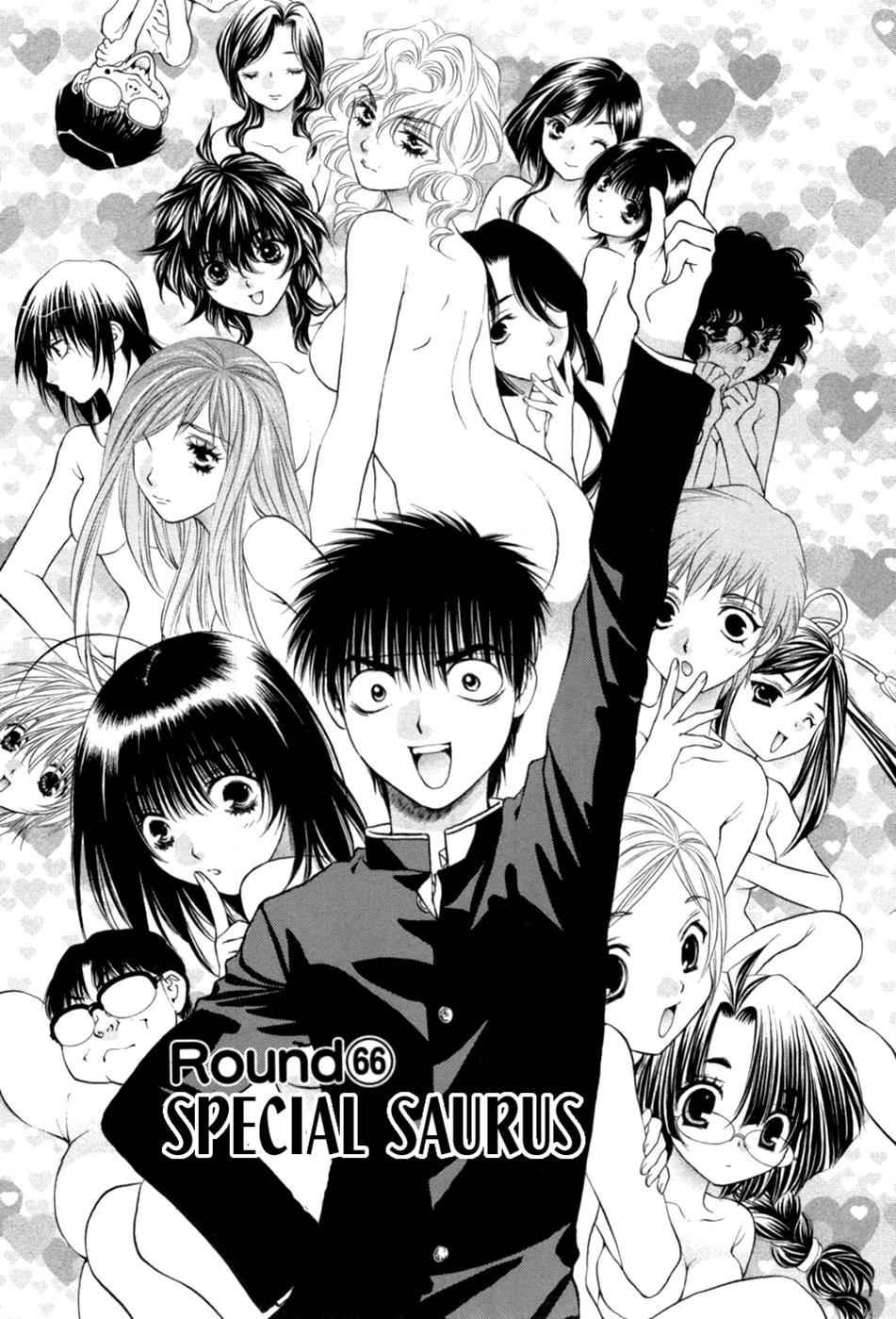 Girls Saurus DX Chap 66 - Next Chap 67