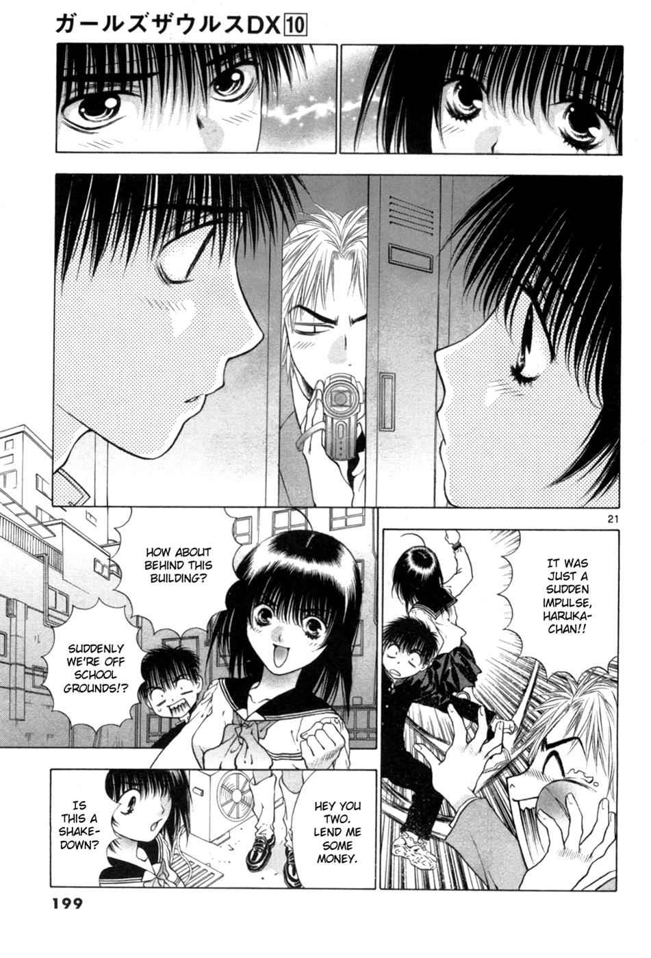 Girls Saurus DX Chap 66 - Next Chap 67