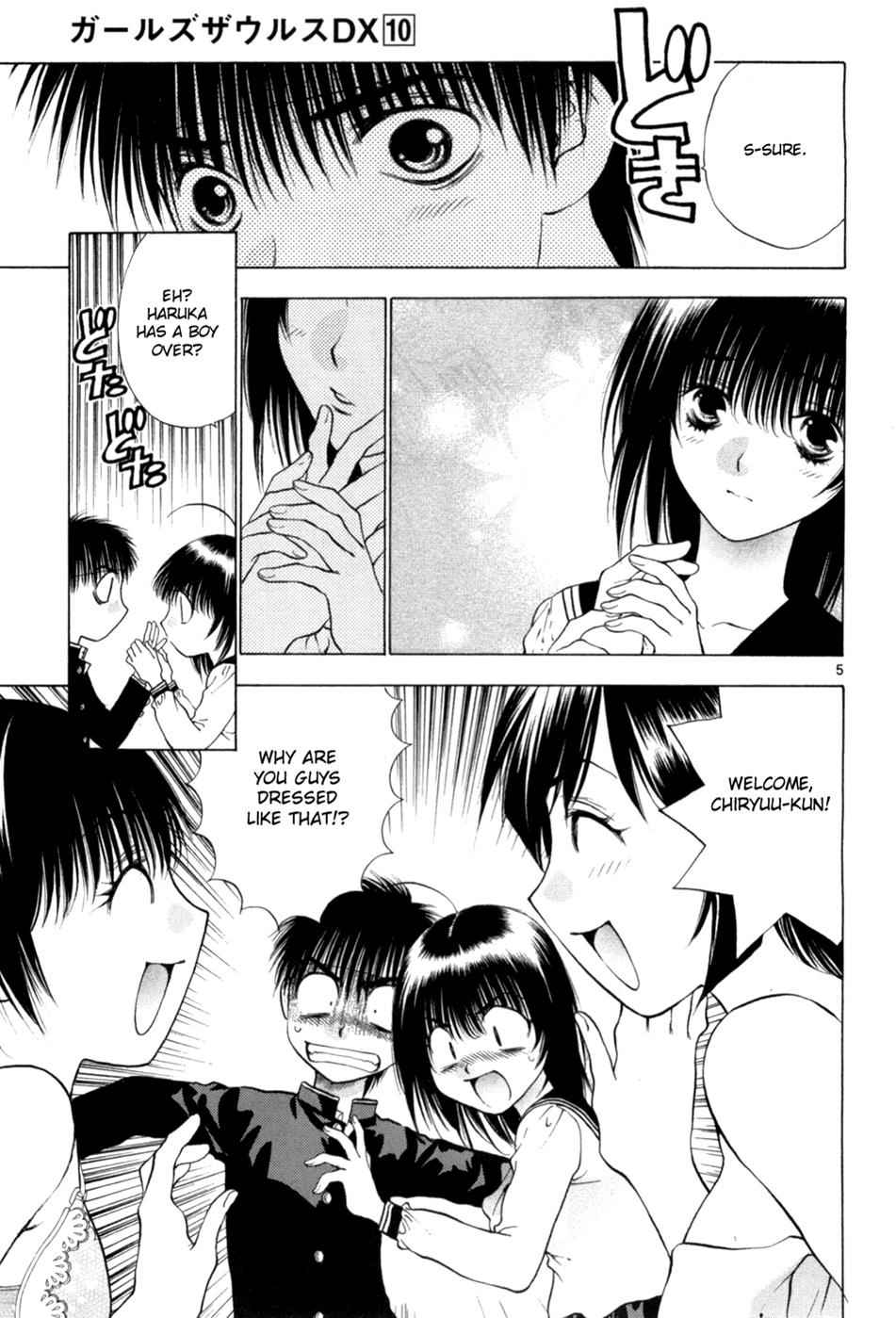 Girls Saurus DX Chap 66 - Next Chap 67