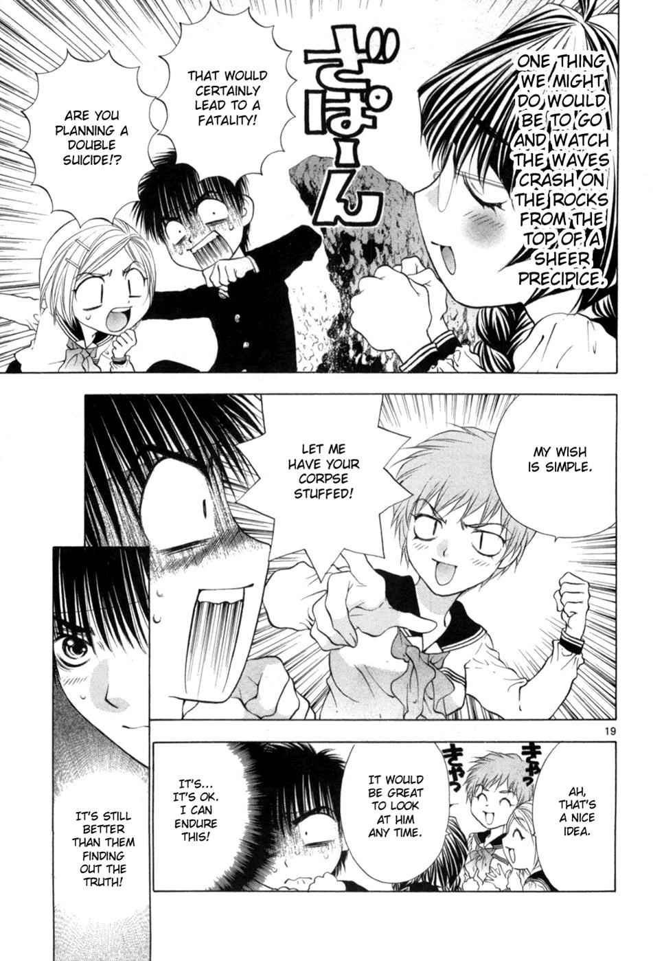 Girls Saurus DX Chap 63 - Next Chap 64
