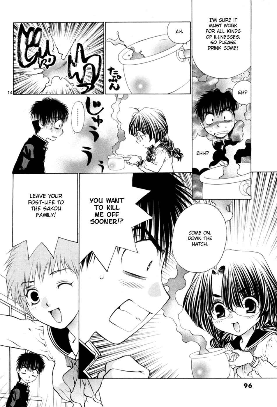 Girls Saurus DX Chap 63 - Next Chap 64