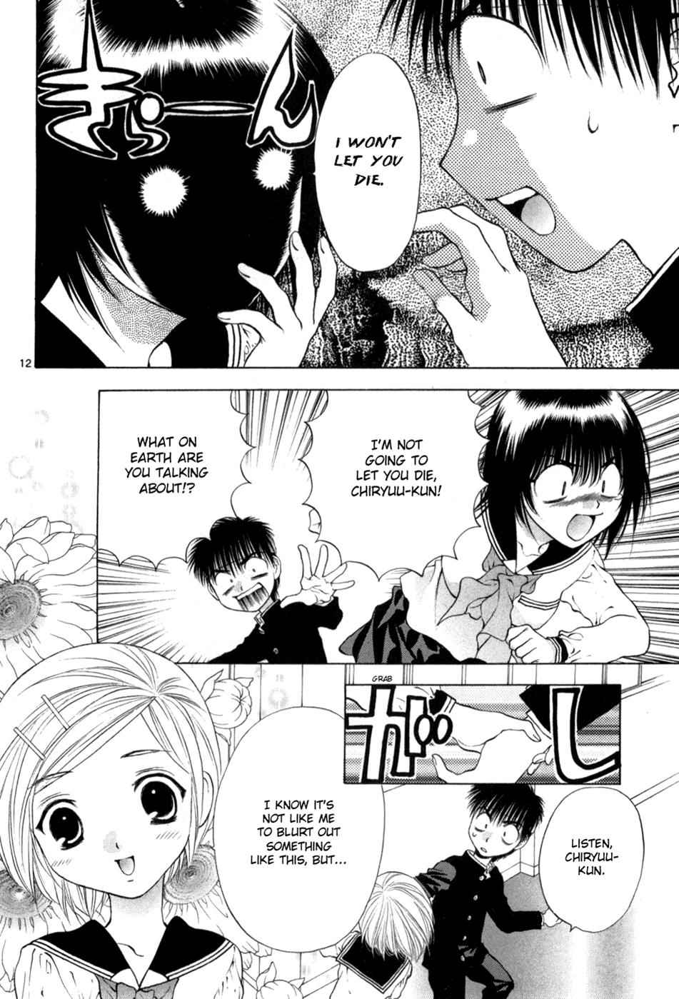 Girls Saurus DX Chap 63 - Next Chap 64