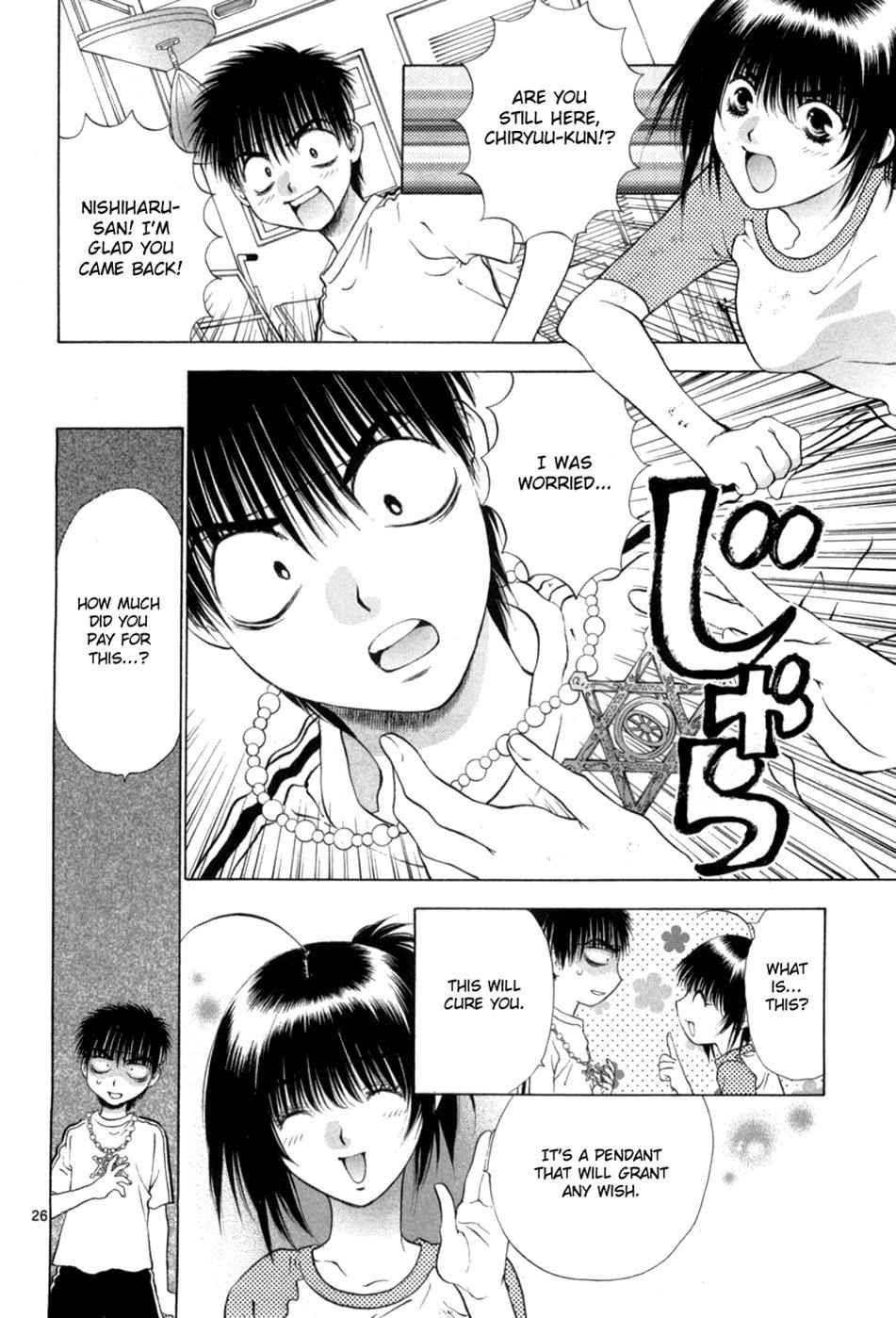 Girls Saurus DX Chap 63 - Next Chap 64