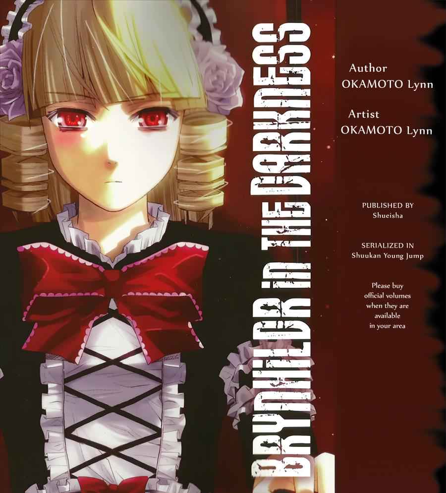 Gokukoku no Brynhildr Chap 157 - Next Chap 158