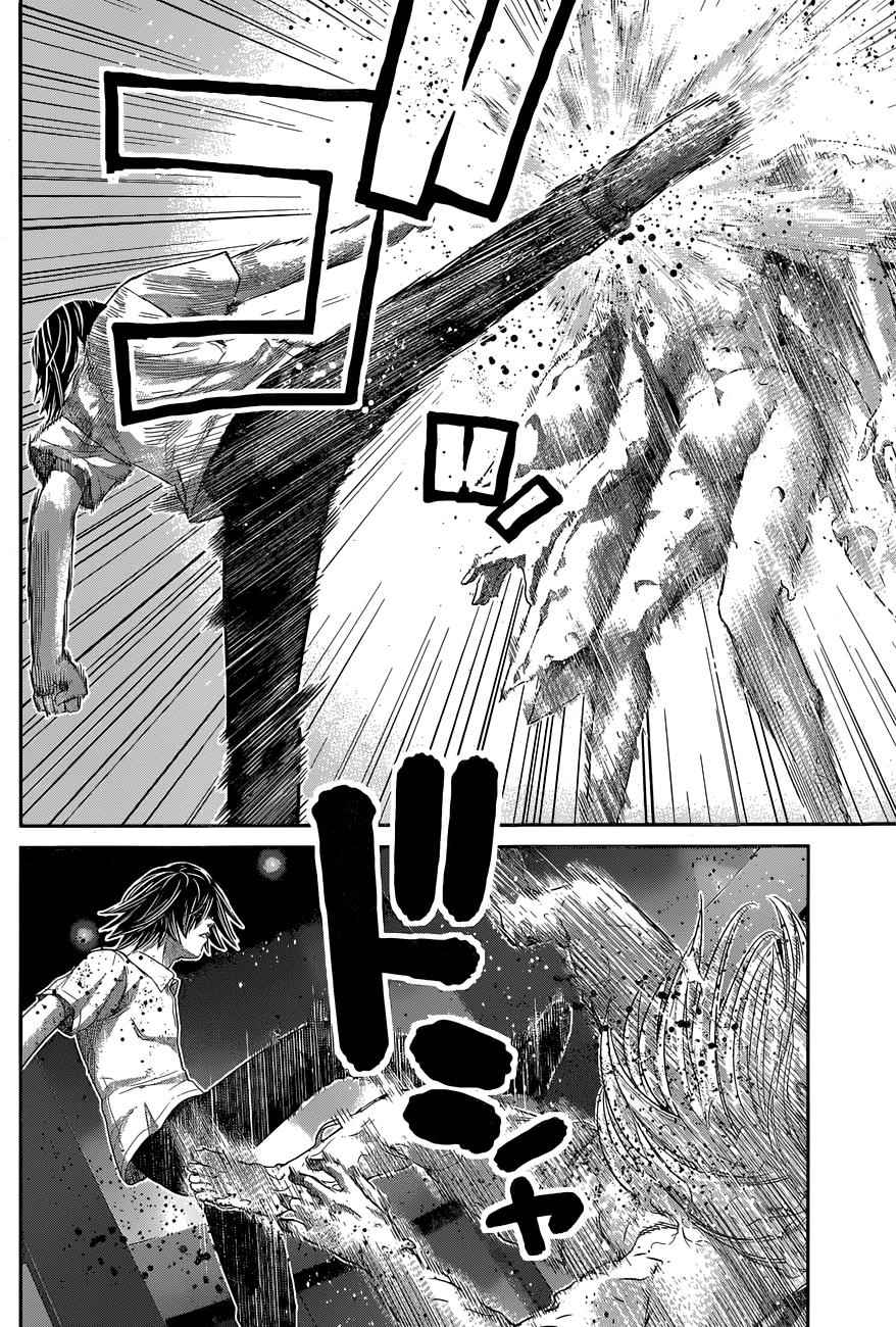 Gokukoku no Brynhildr Chap 157 - Next Chap 158