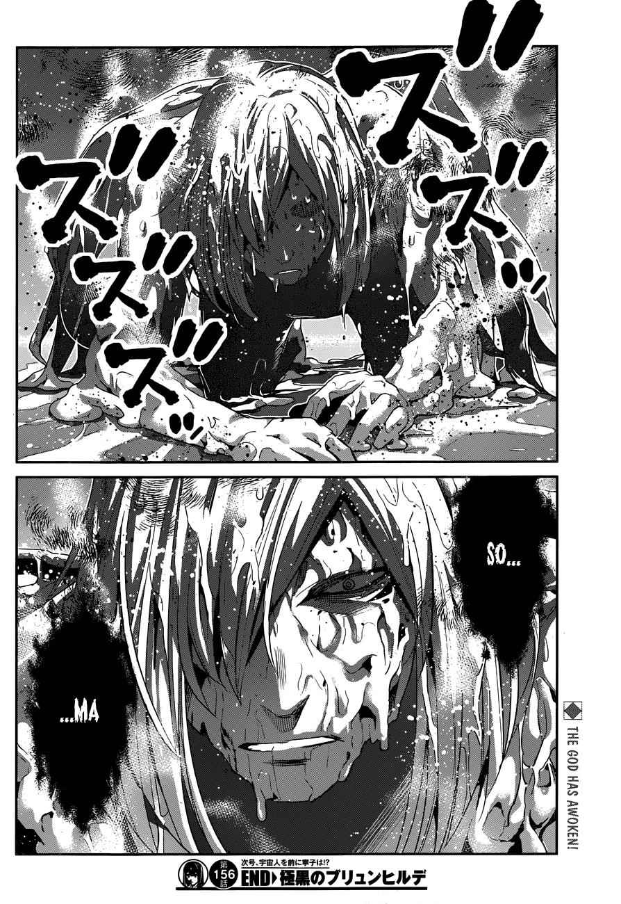 Gokukoku no Brynhildr Chap 156 - Next Chap 157