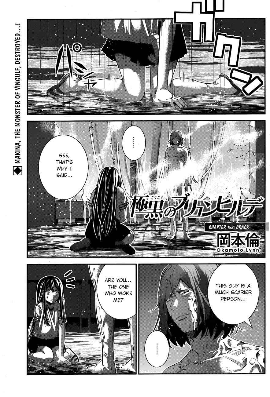 Gokukoku no Brynhildr Chap 158 - Next Chap 159