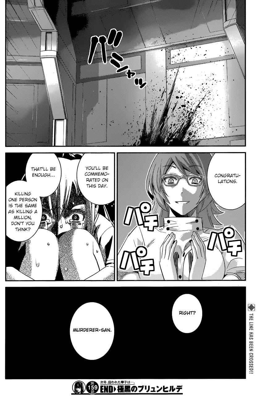 Gokukoku no Brynhildr Chap 159 - Next Chap 160