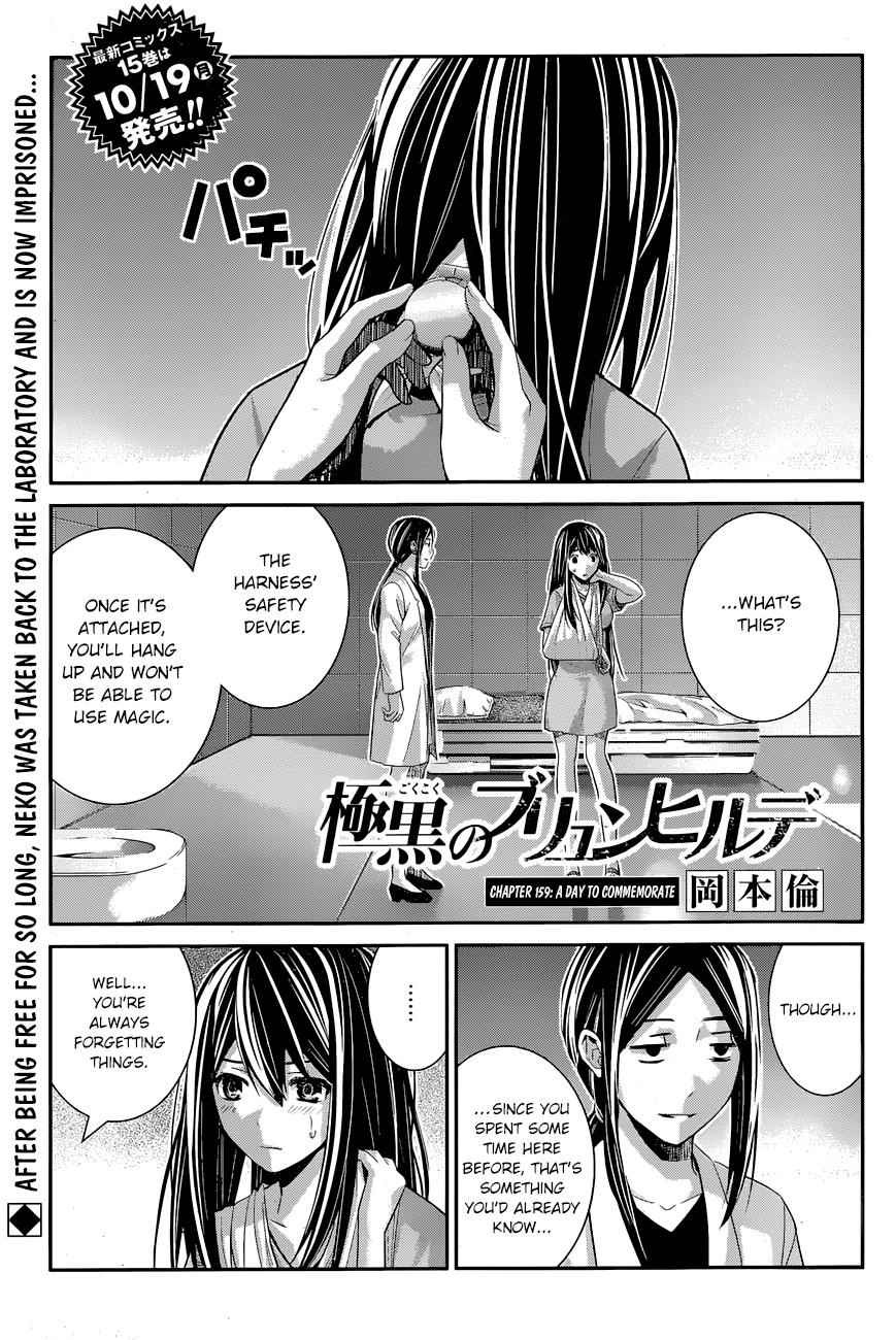 Gokukoku no Brynhildr Chap 159 - Next Chap 160