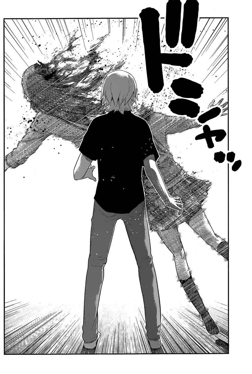 Gokukoku no Brynhildr Chap 164 - Next Chap 165