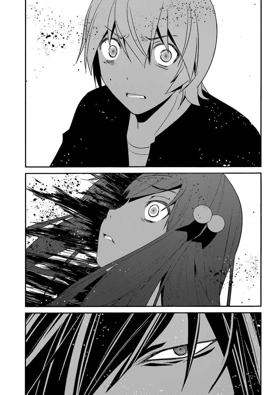 Gokukoku no Brynhildr Chap 164 - Next Chap 165