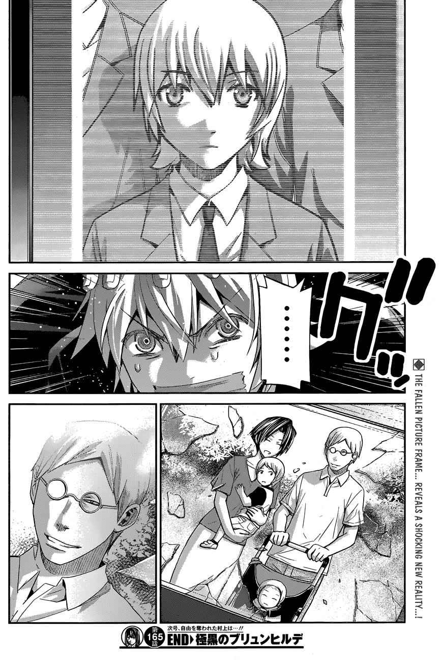 Gokukoku no Brynhildr Chap 165 - Next Chap 166
