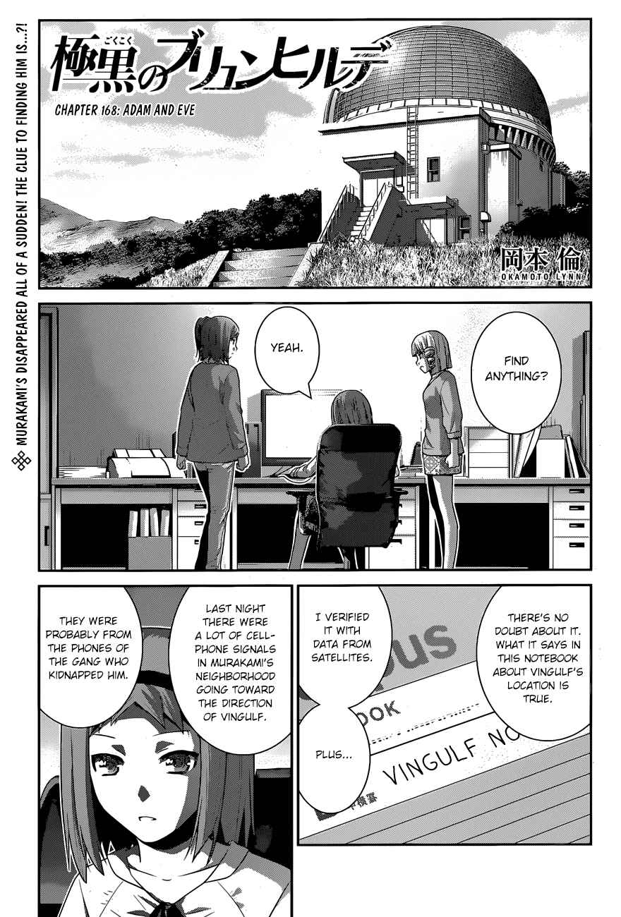 Gokukoku no Brynhildr Chap 168 - Next Chap 169